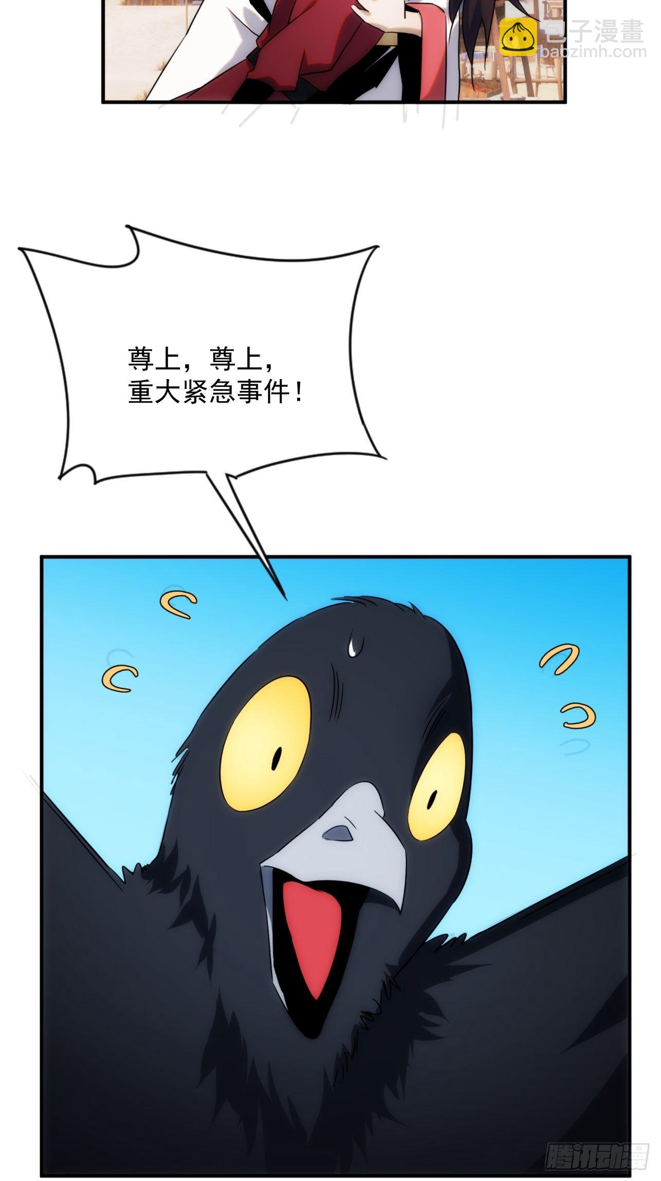 第49话 北境商行：需要帮助吗63