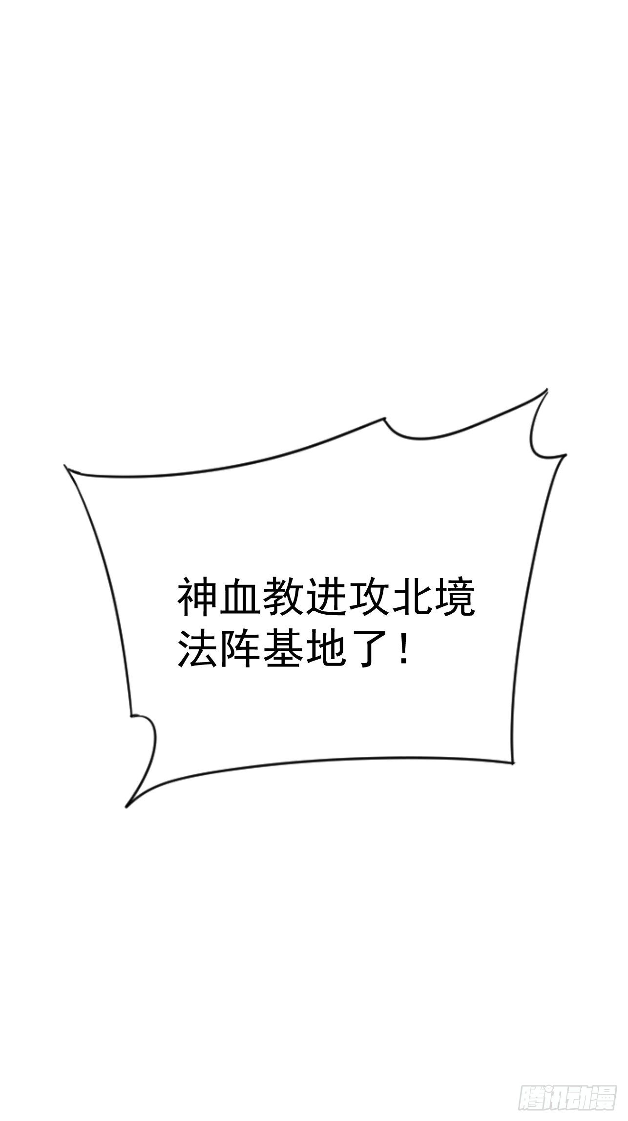 第49话 北境商行：需要帮助吗64