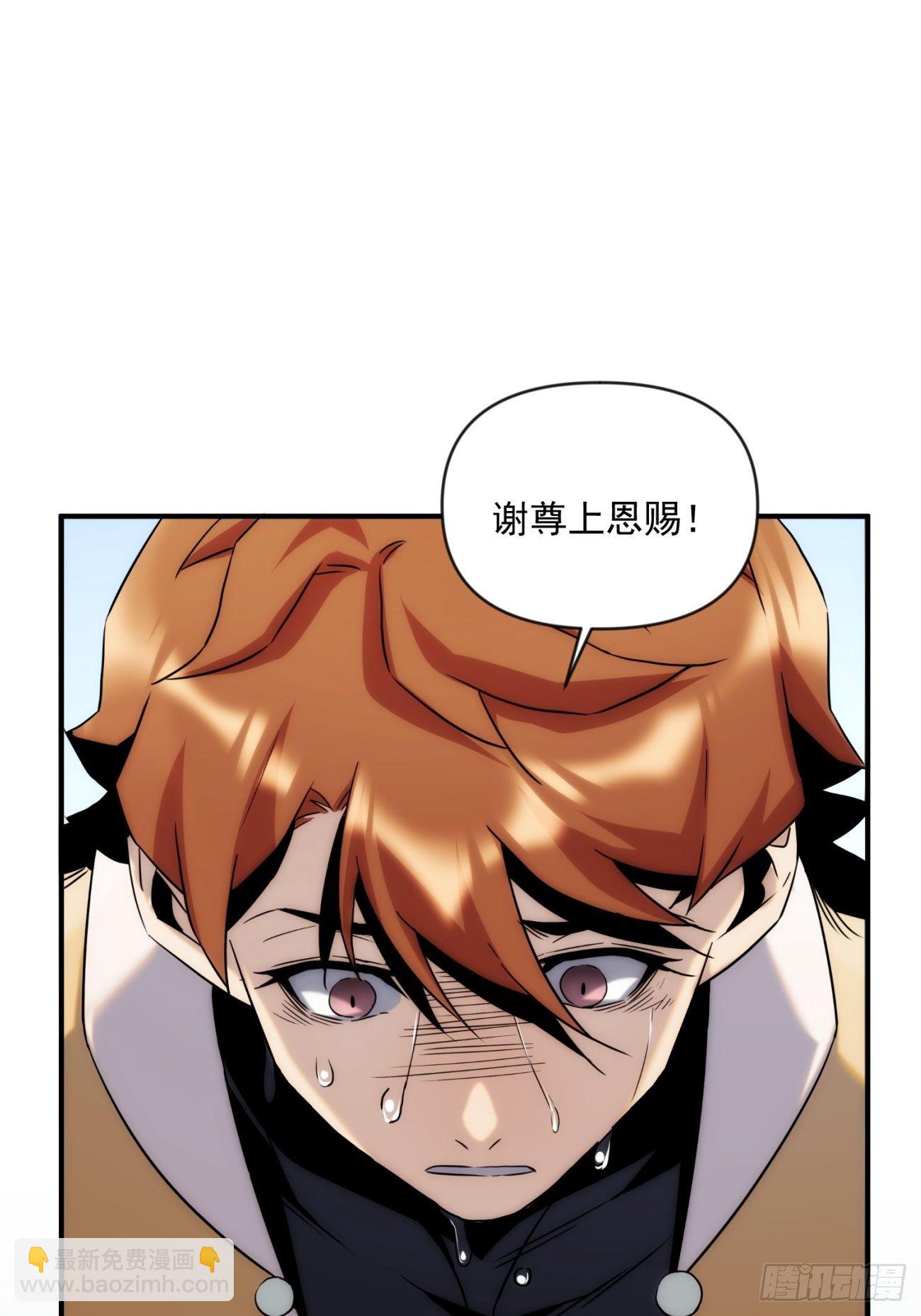 第49话 北境商行：需要帮助吗7