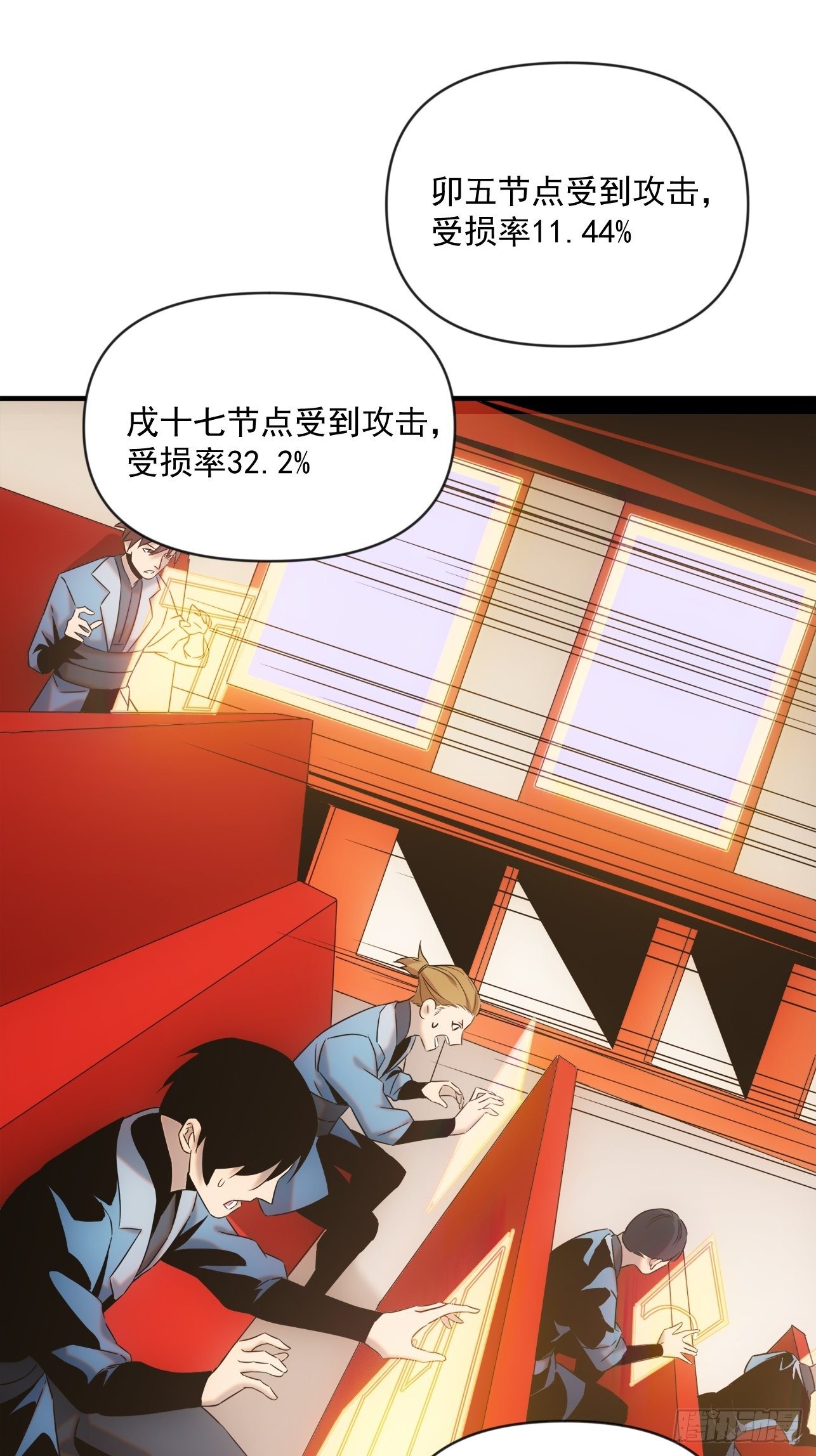 第50话 尊上你快回来吧15