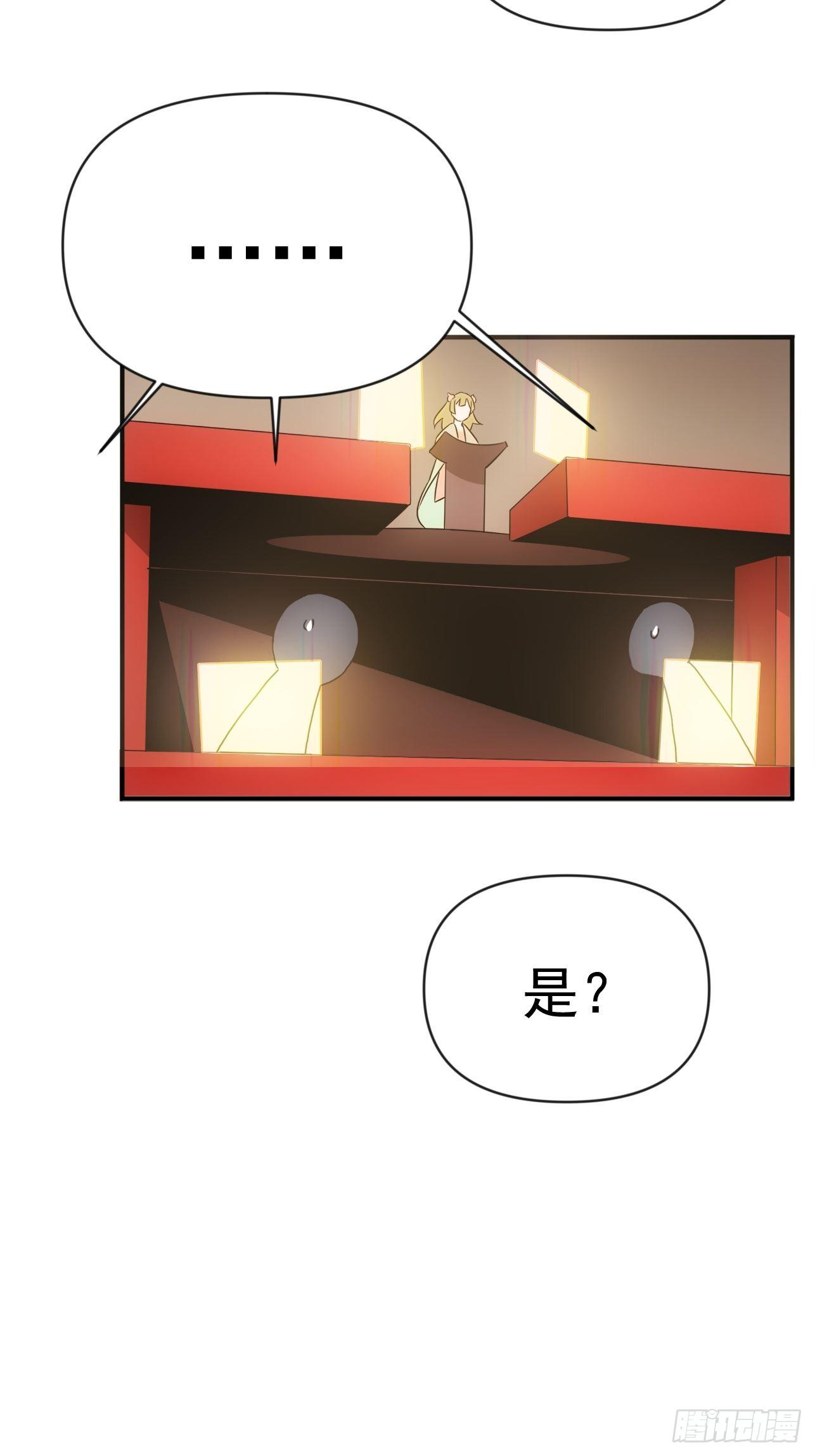 第50话 尊上你快回来吧21