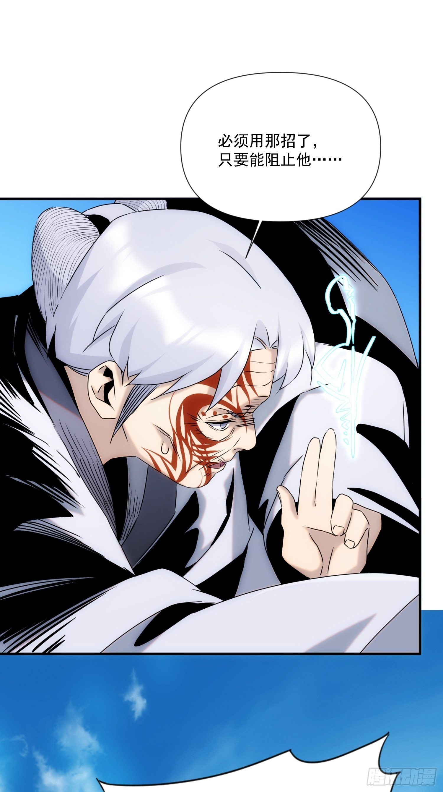 第54话 昆仑至宝0