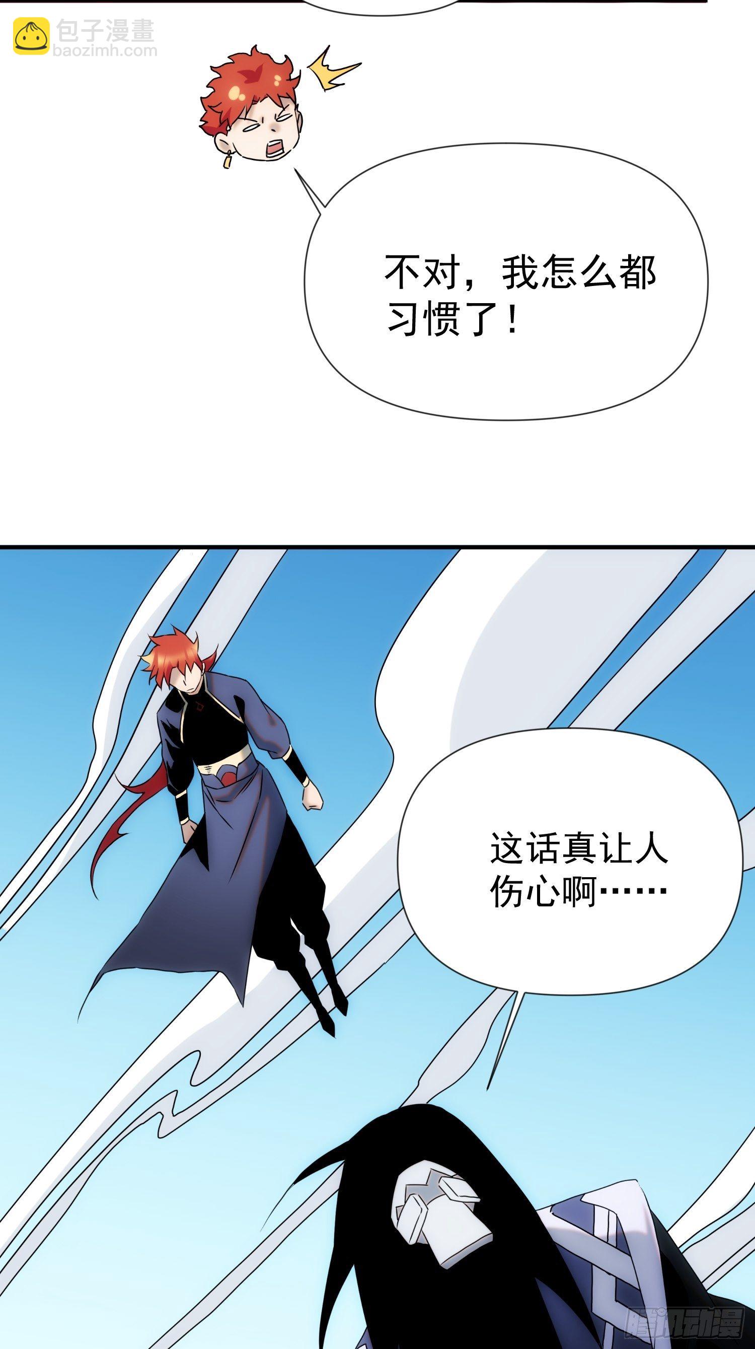 第54话 昆仑至宝12