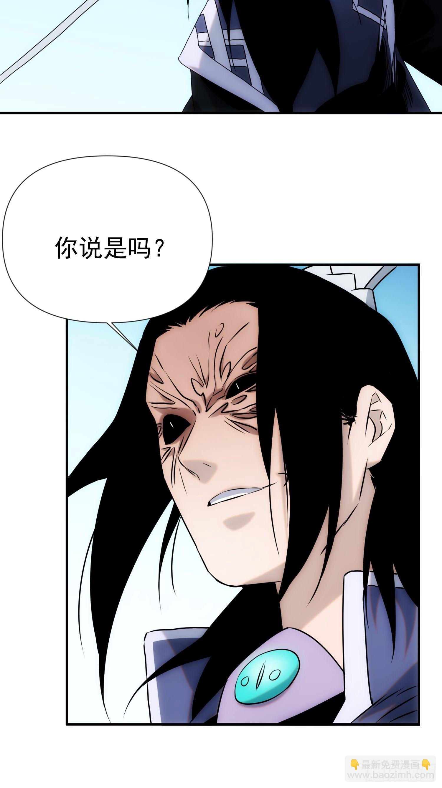 第54话 昆仑至宝13
