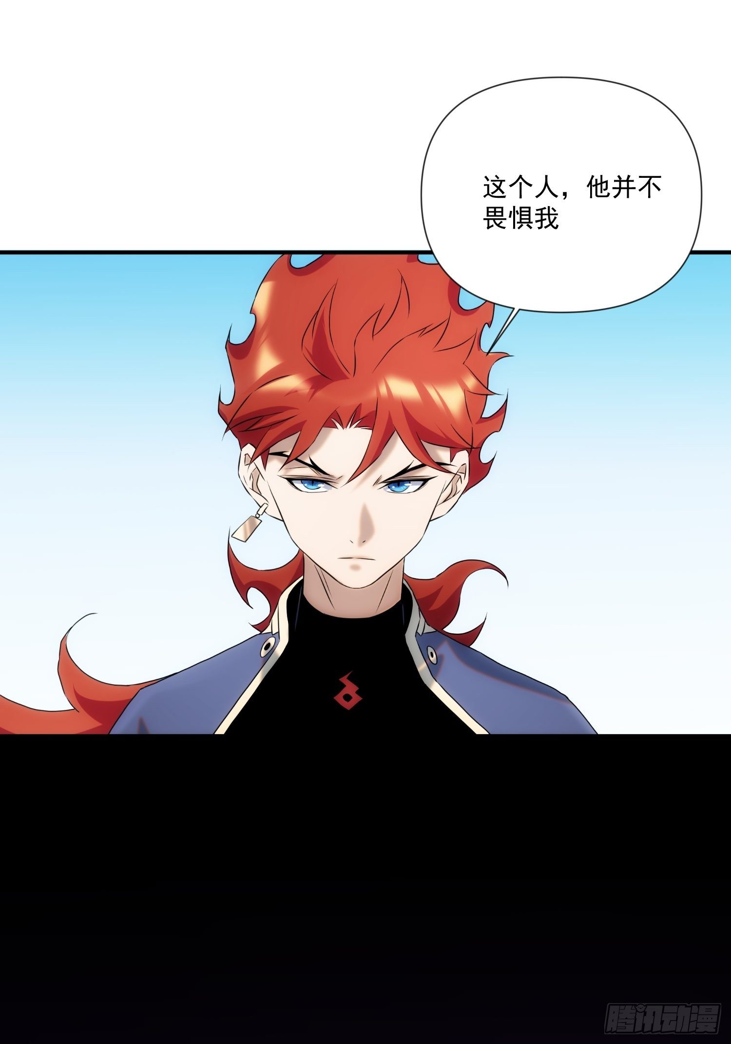 第54话 昆仑至宝14