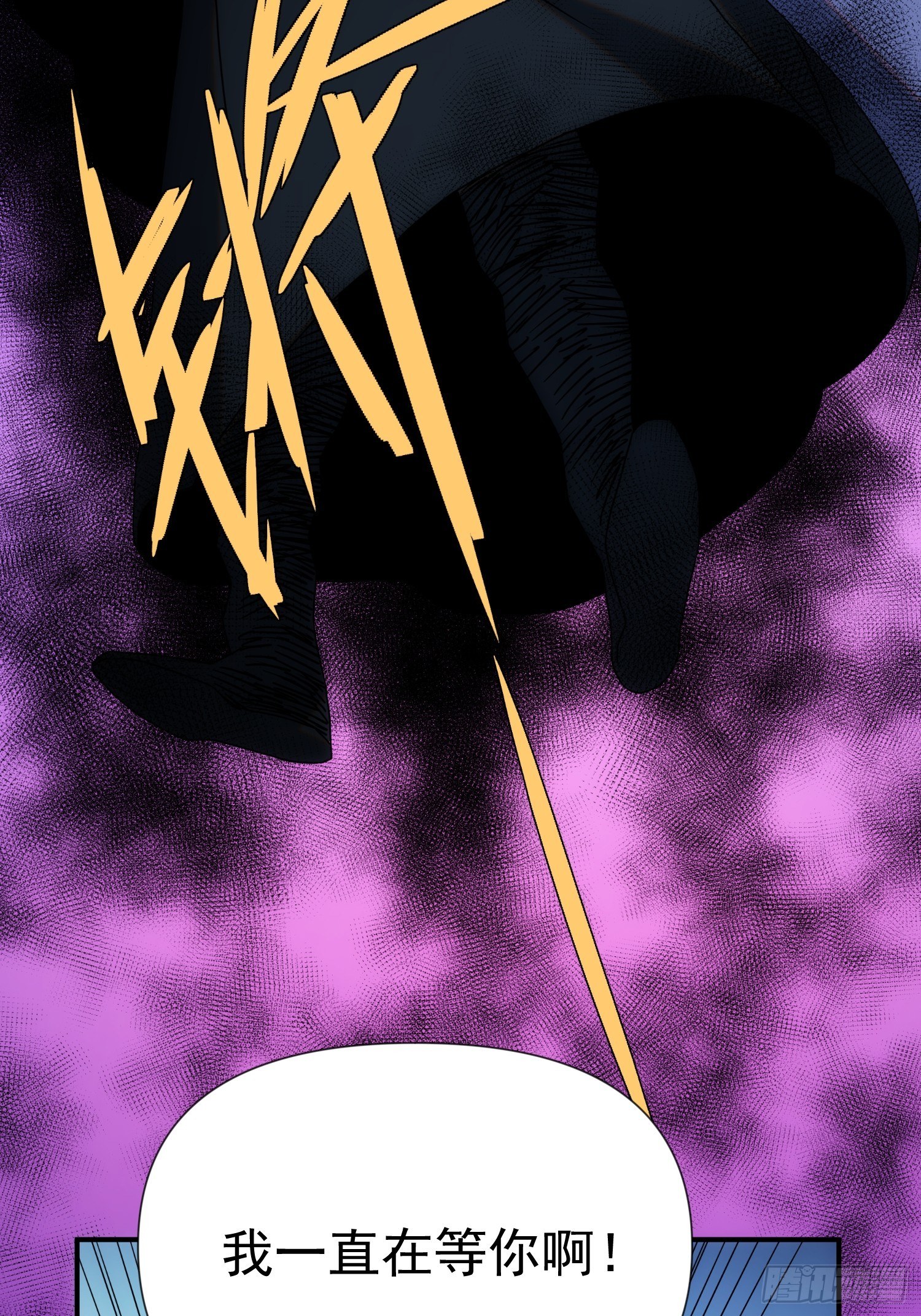 第54话 昆仑至宝17