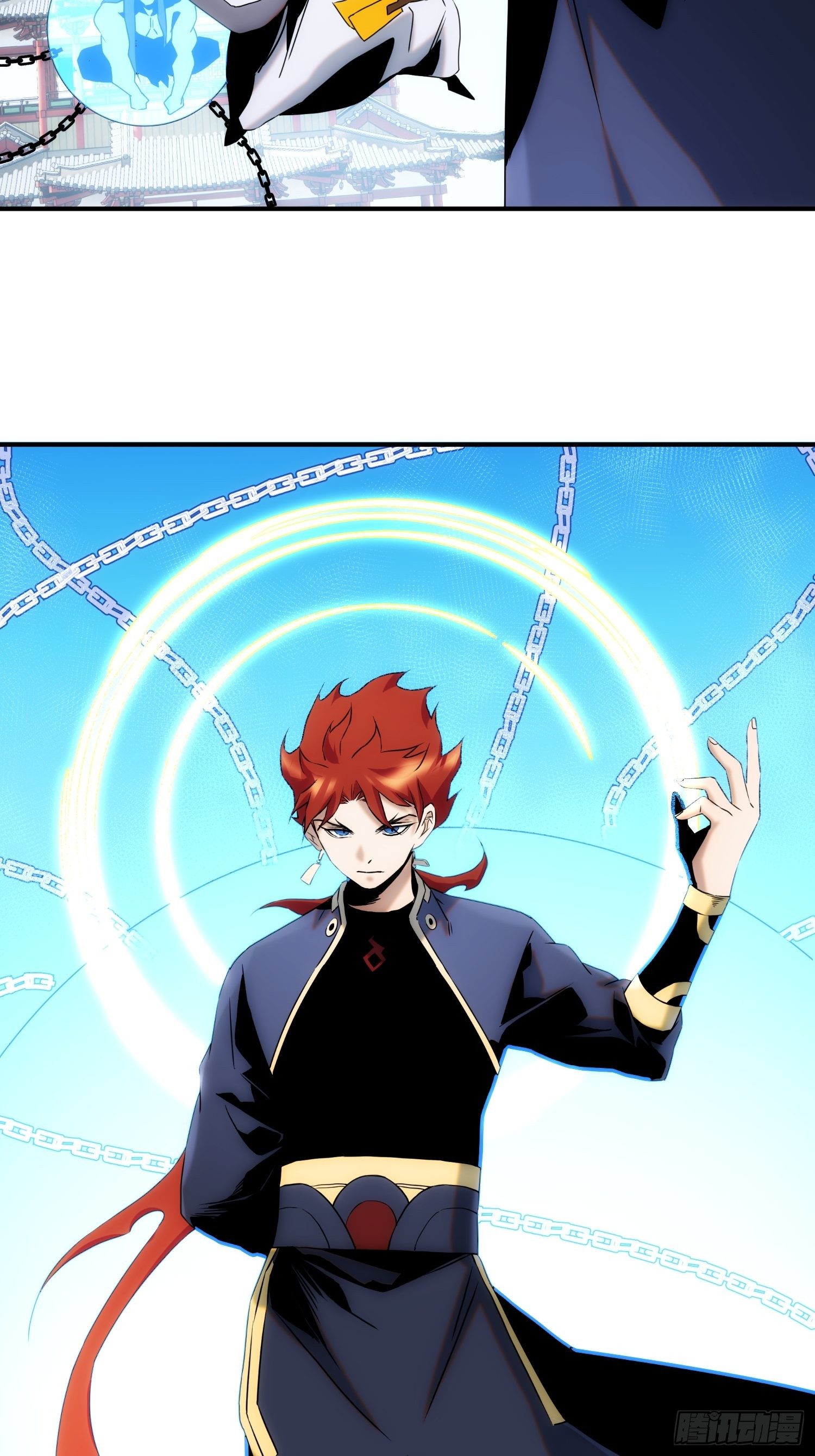 第54话 昆仑至宝2