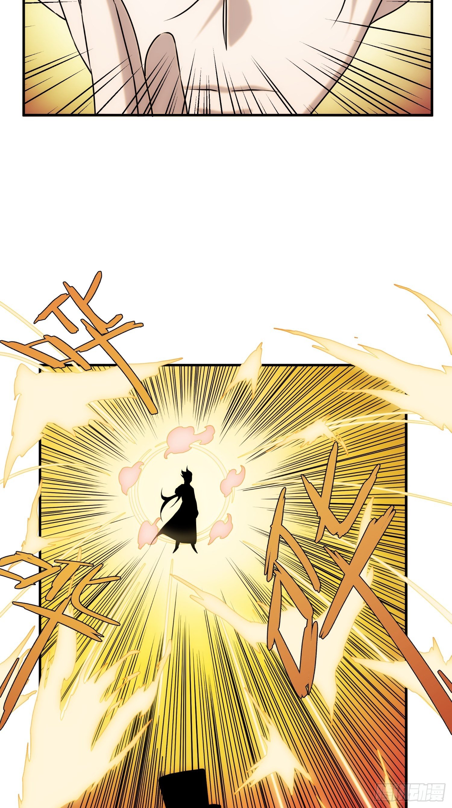 第54话 昆仑至宝31