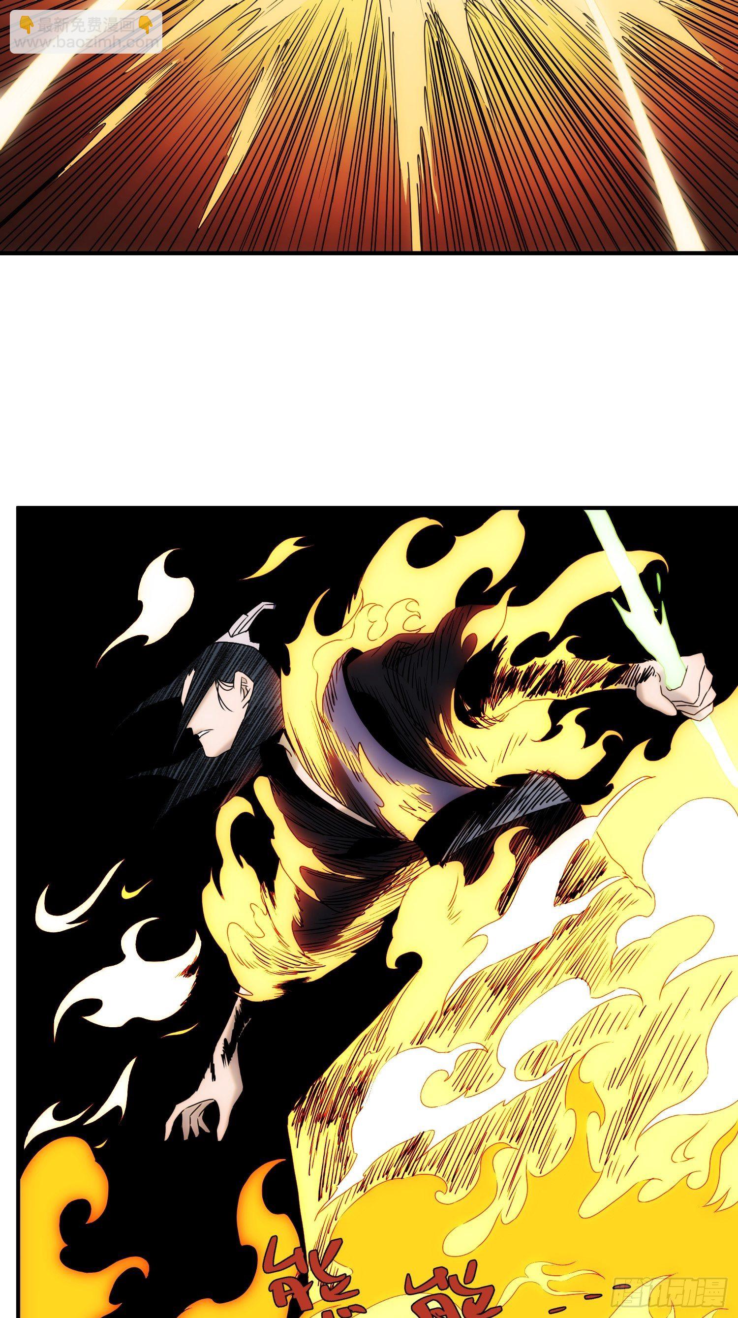 第54话 昆仑至宝33
