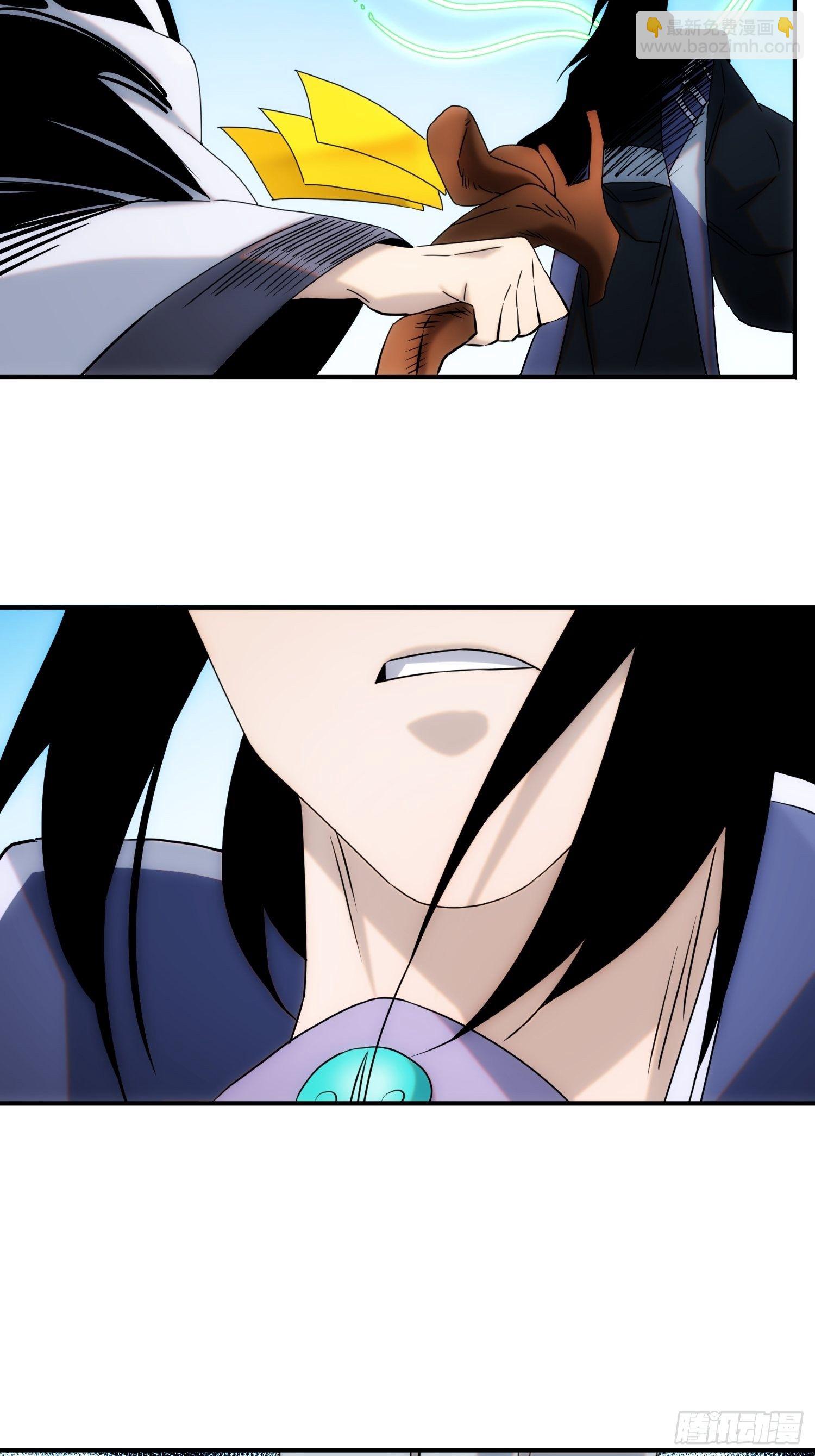 第54话 昆仑至宝4