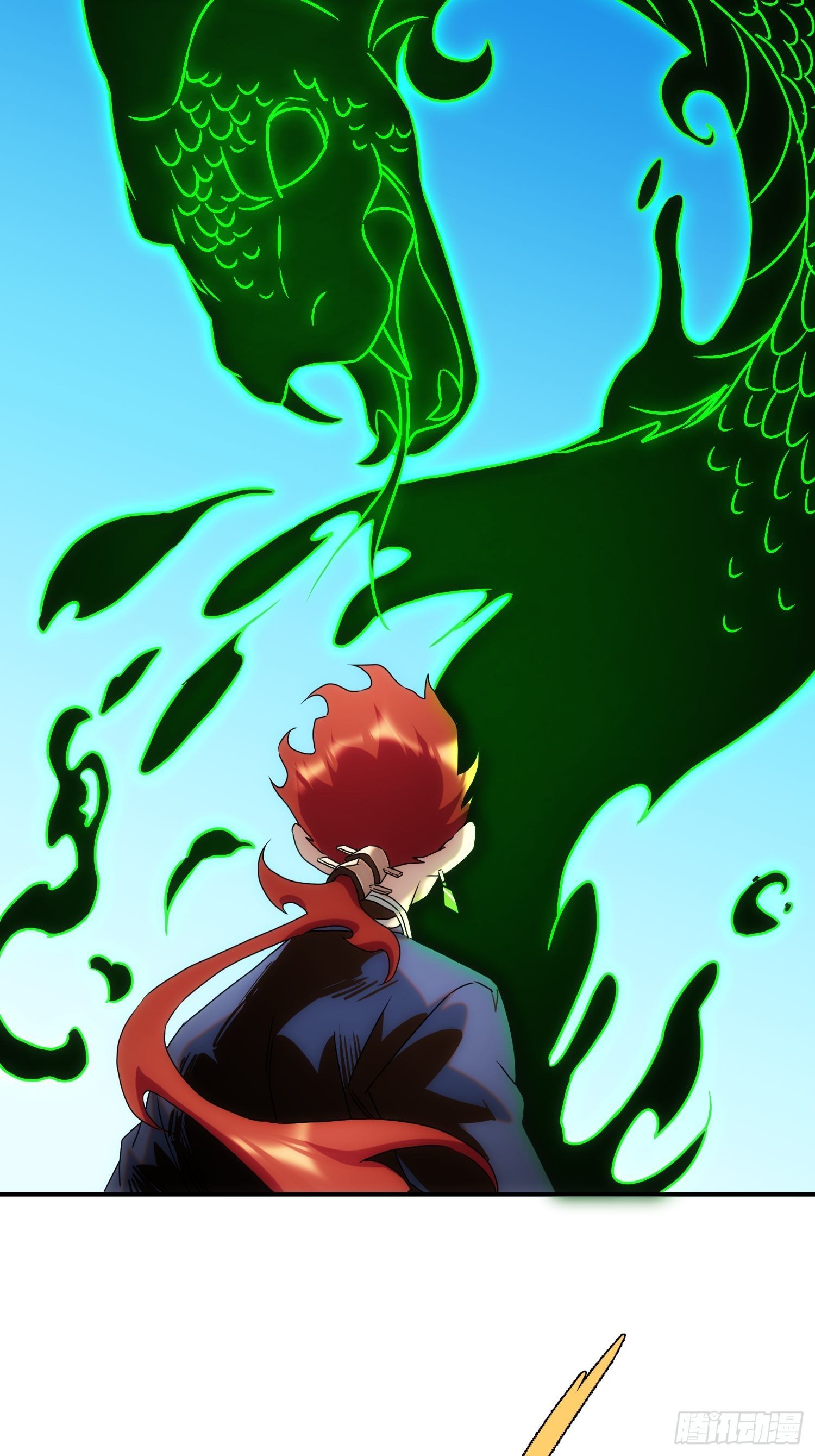 第54话 昆仑至宝41