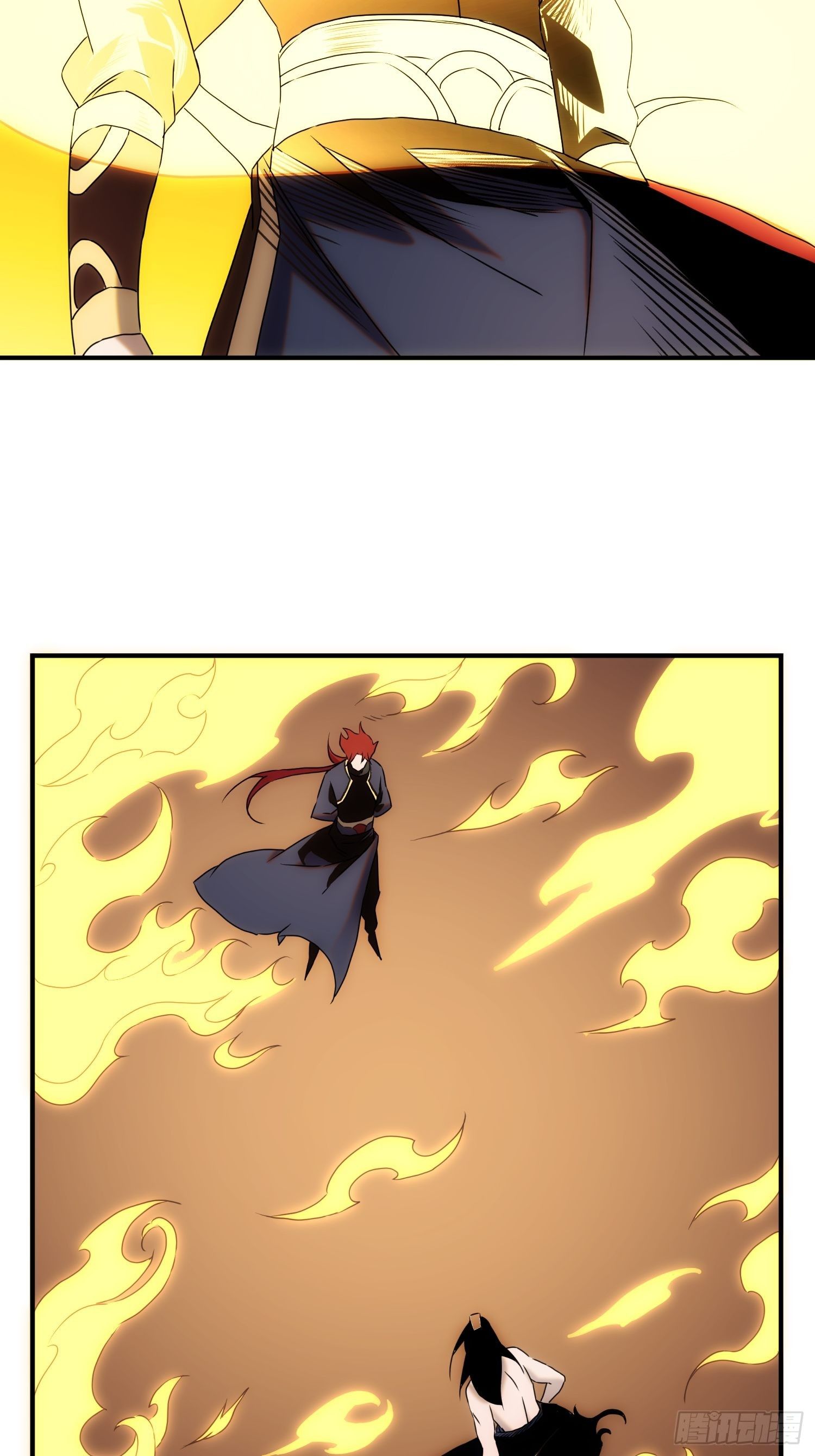 第54话 昆仑至宝45