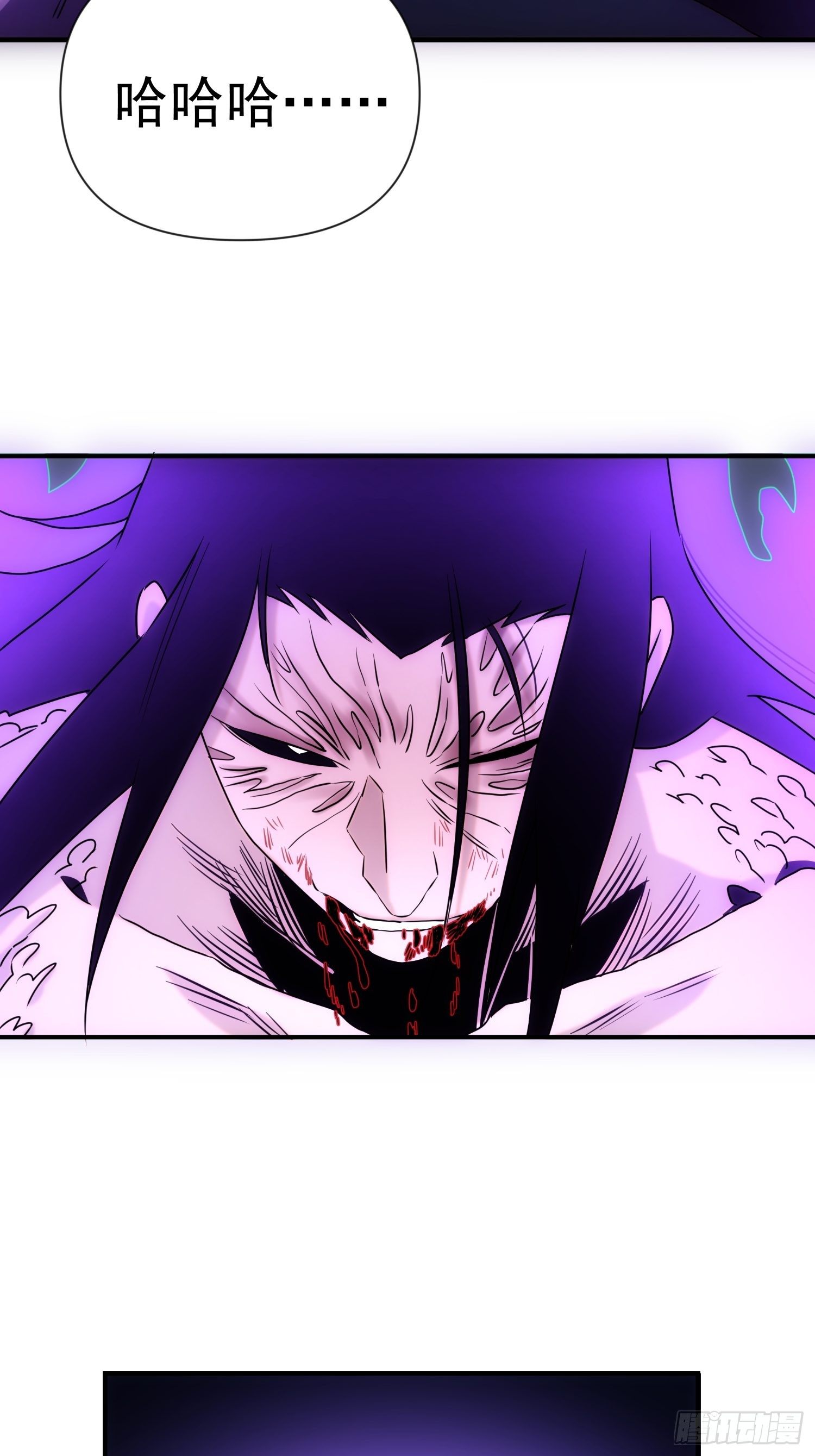 第54话 昆仑至宝55