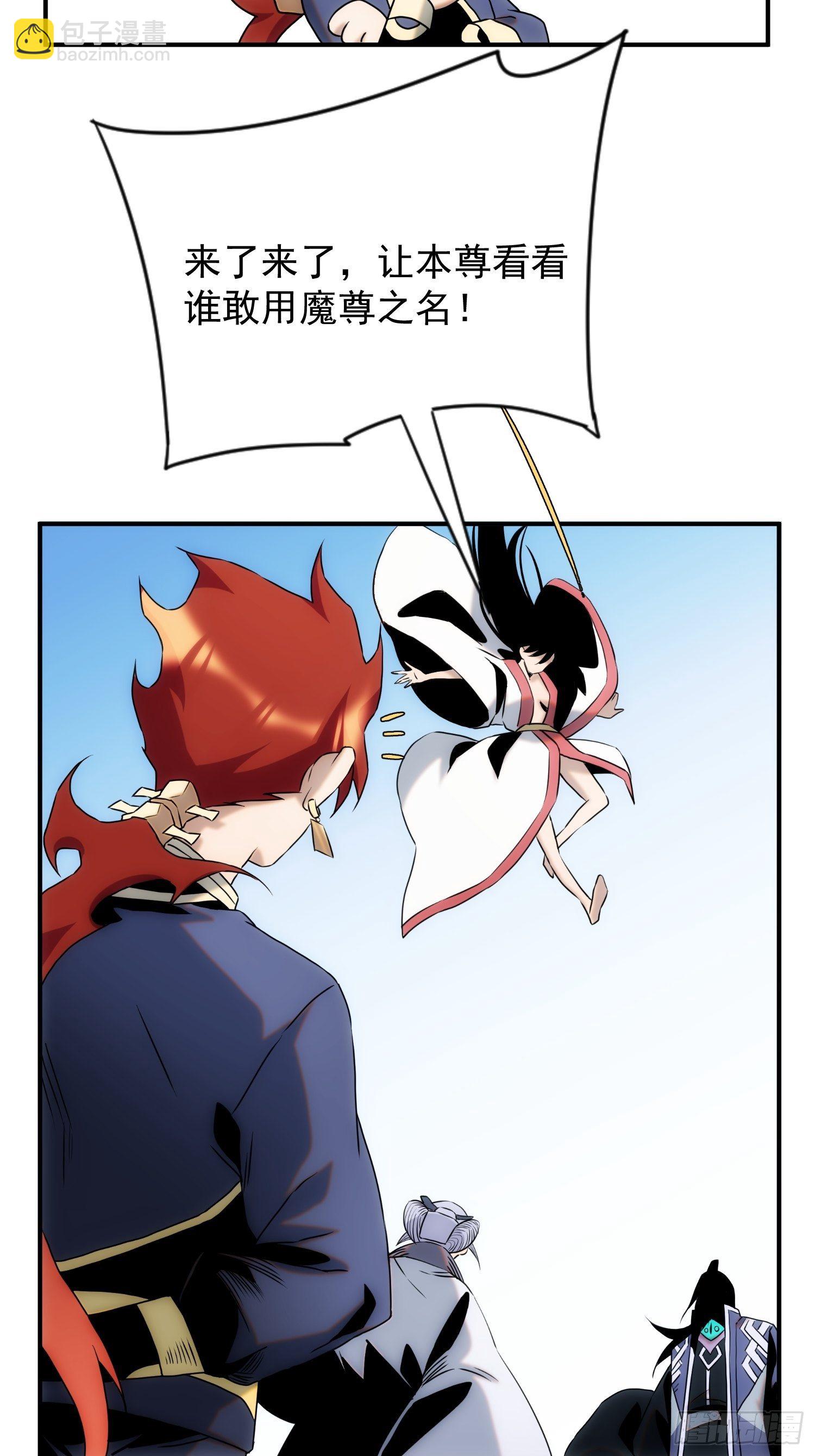 第54话 昆仑至宝8