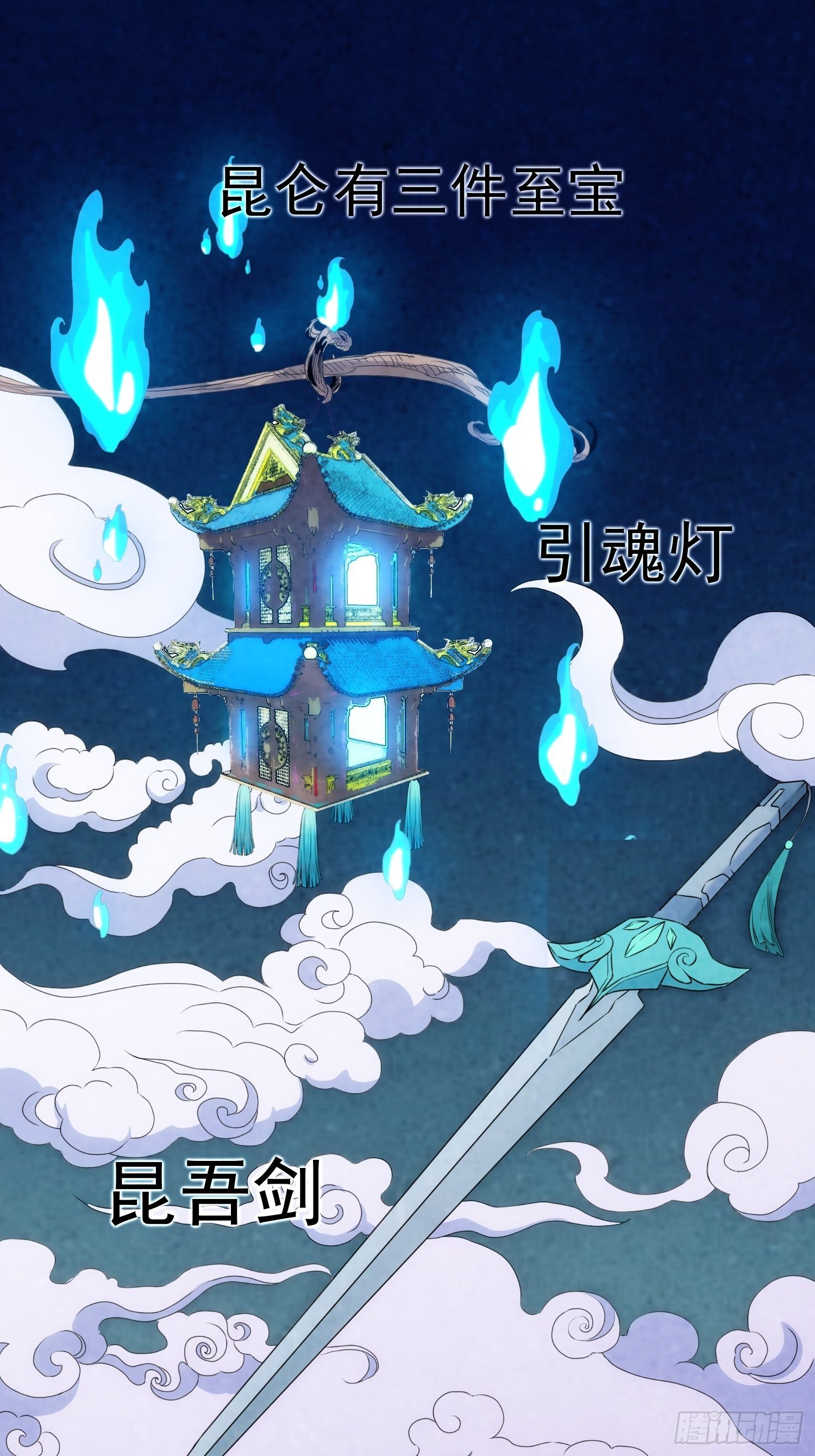 第55话 陷入回忆中1