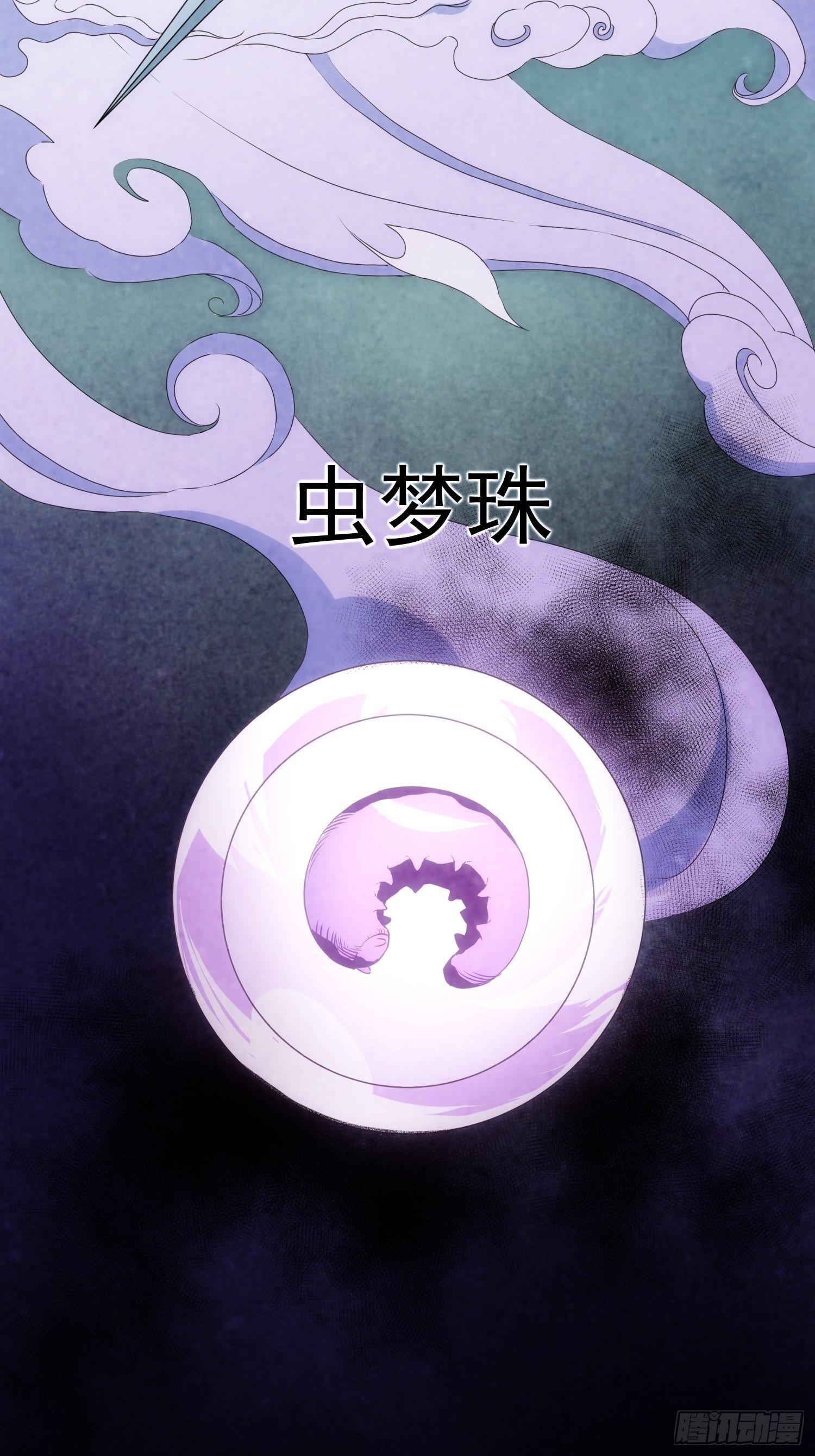 第55话 陷入回忆中2
