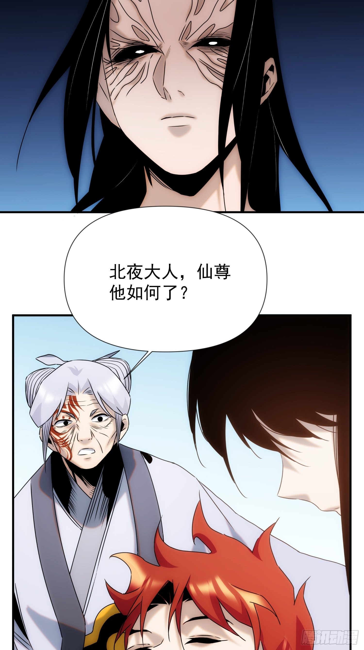 第55话 陷入回忆中20