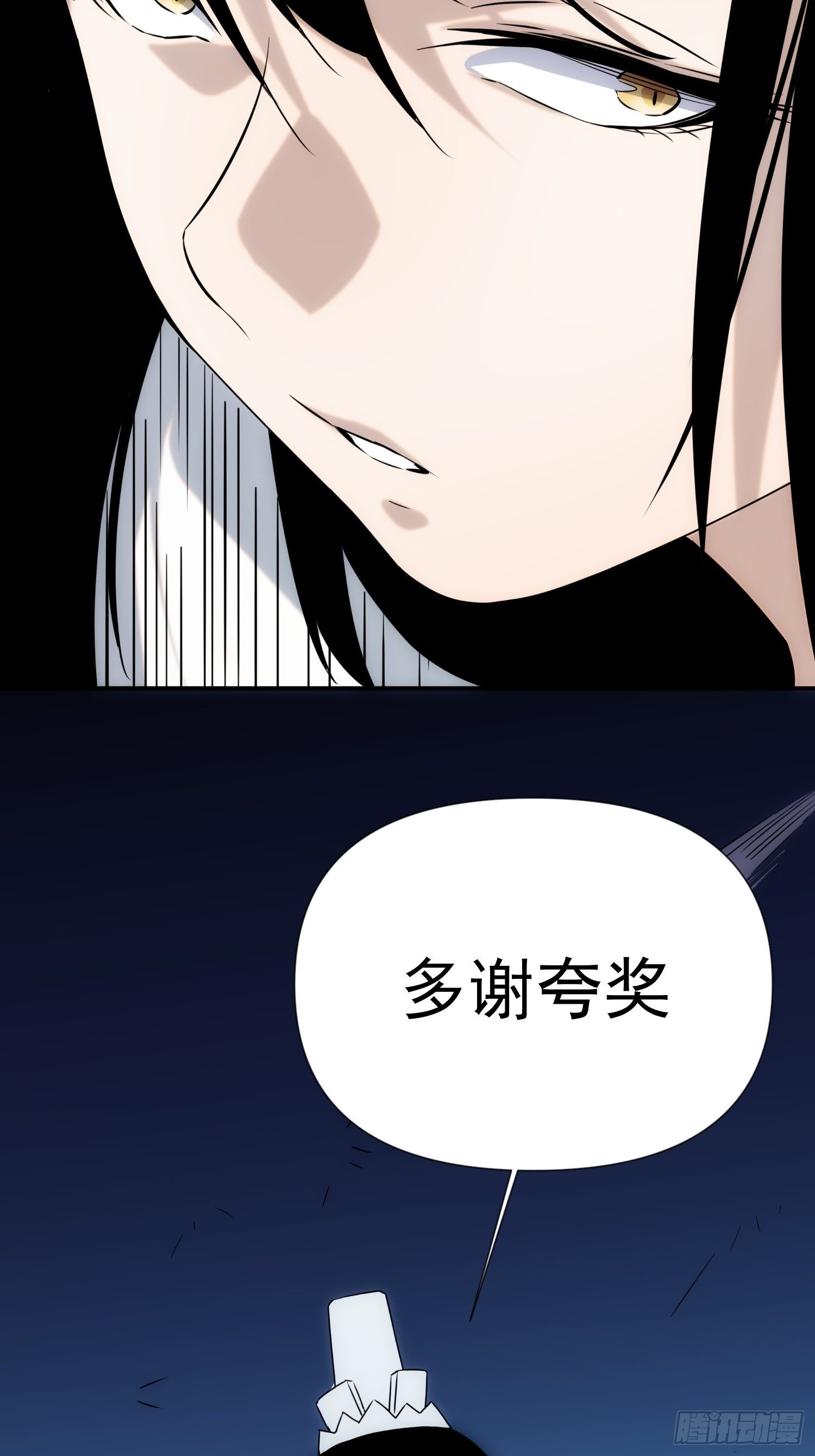 第55话 陷入回忆中24