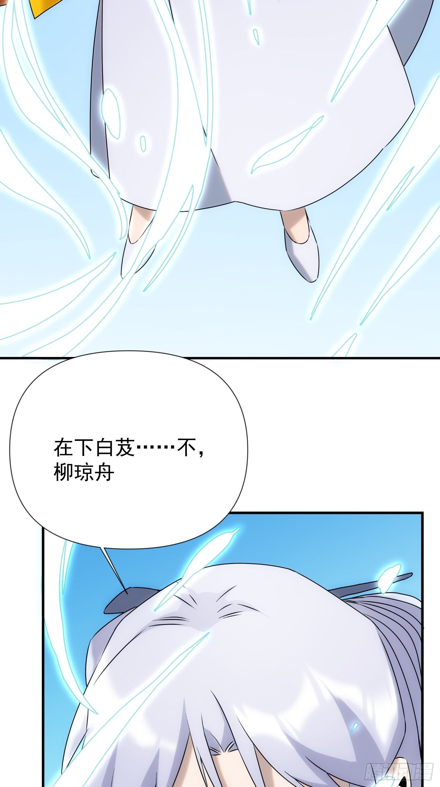 第55话 陷入回忆中33