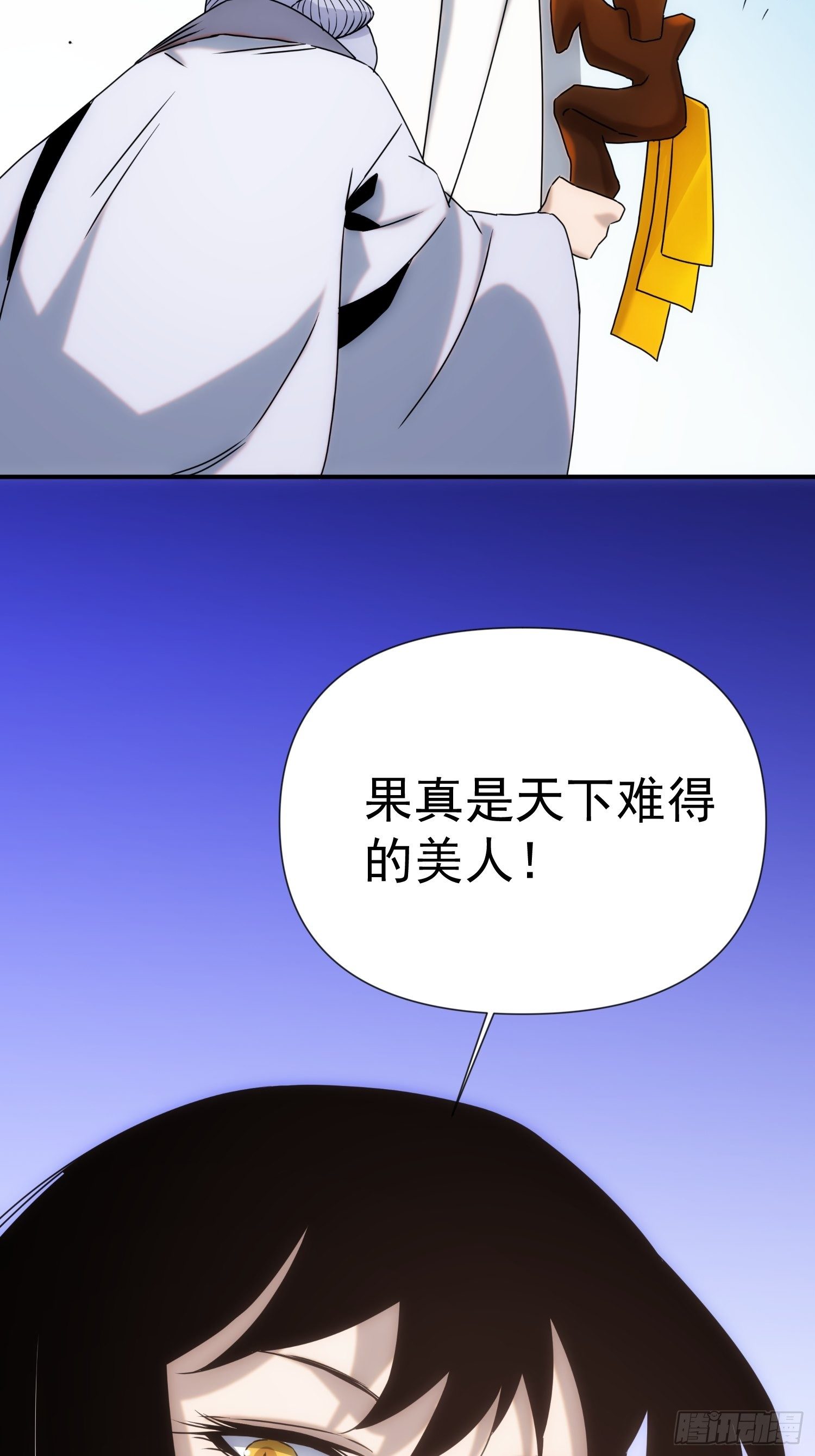 第55话 陷入回忆中35
