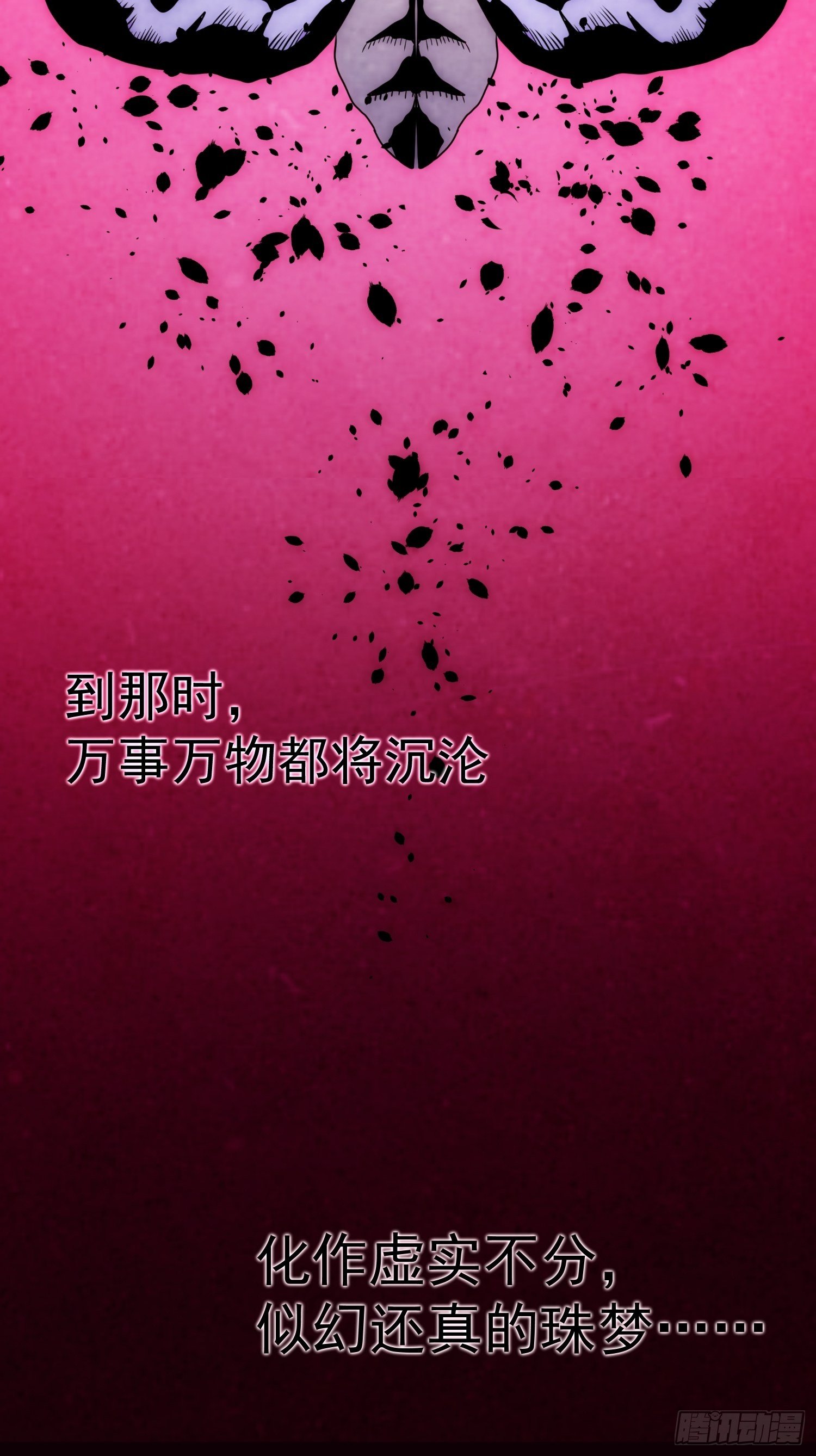 第55话 陷入回忆中7
