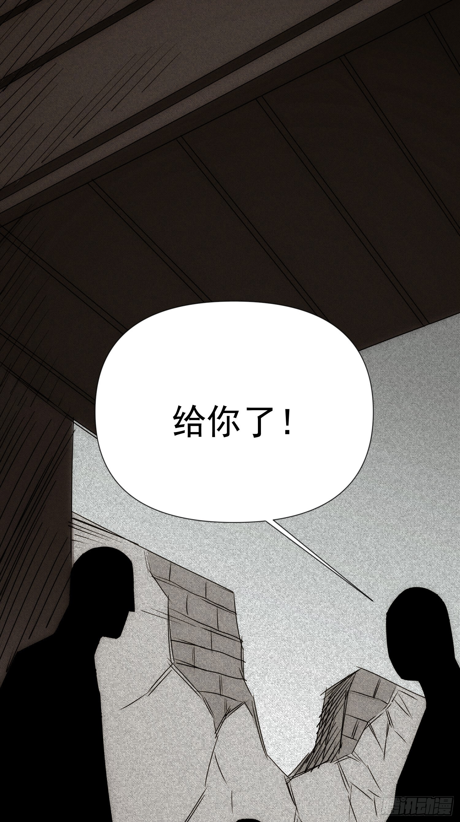 第56话 真假回忆13