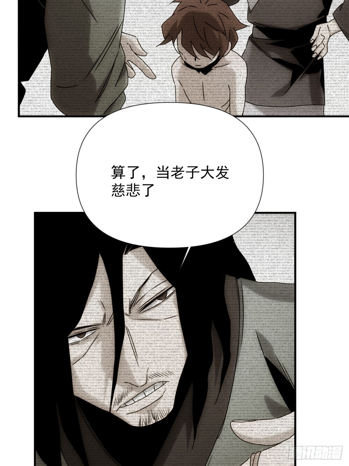 第56话 真假回忆19