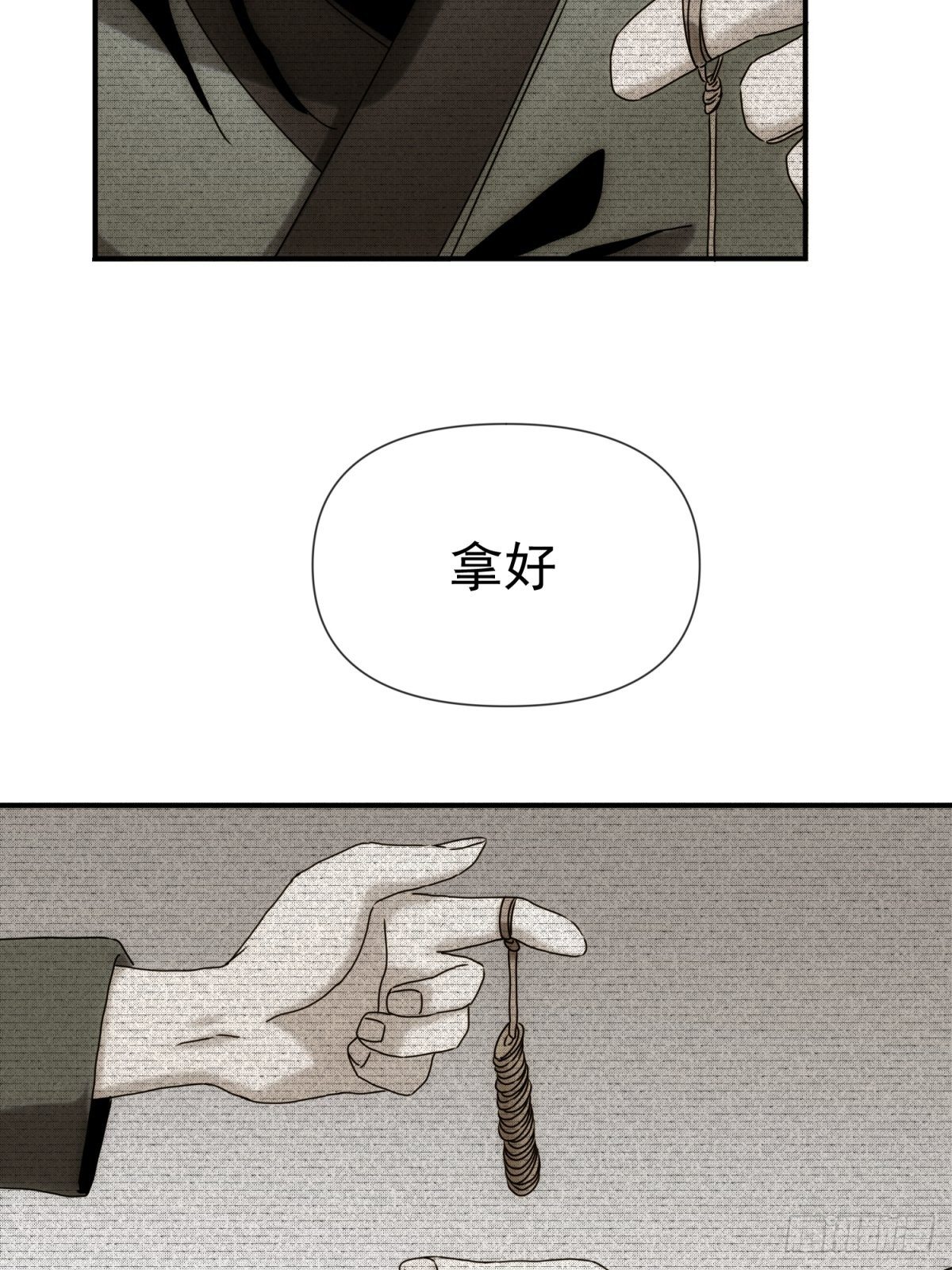 第56话 真假回忆20