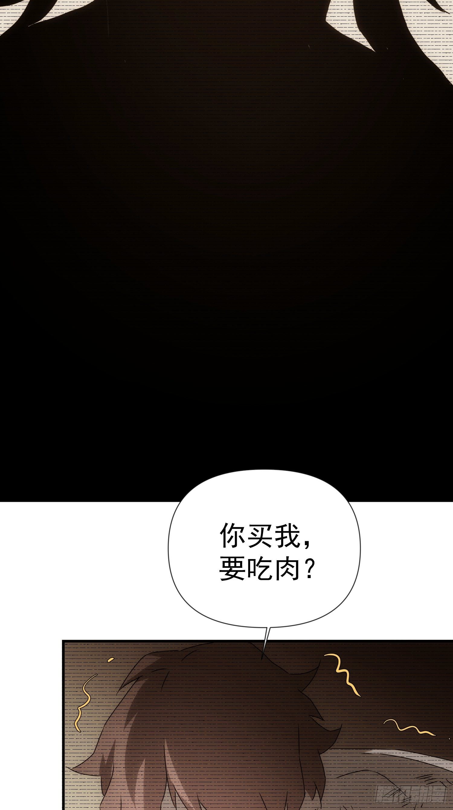 第56话 真假回忆28