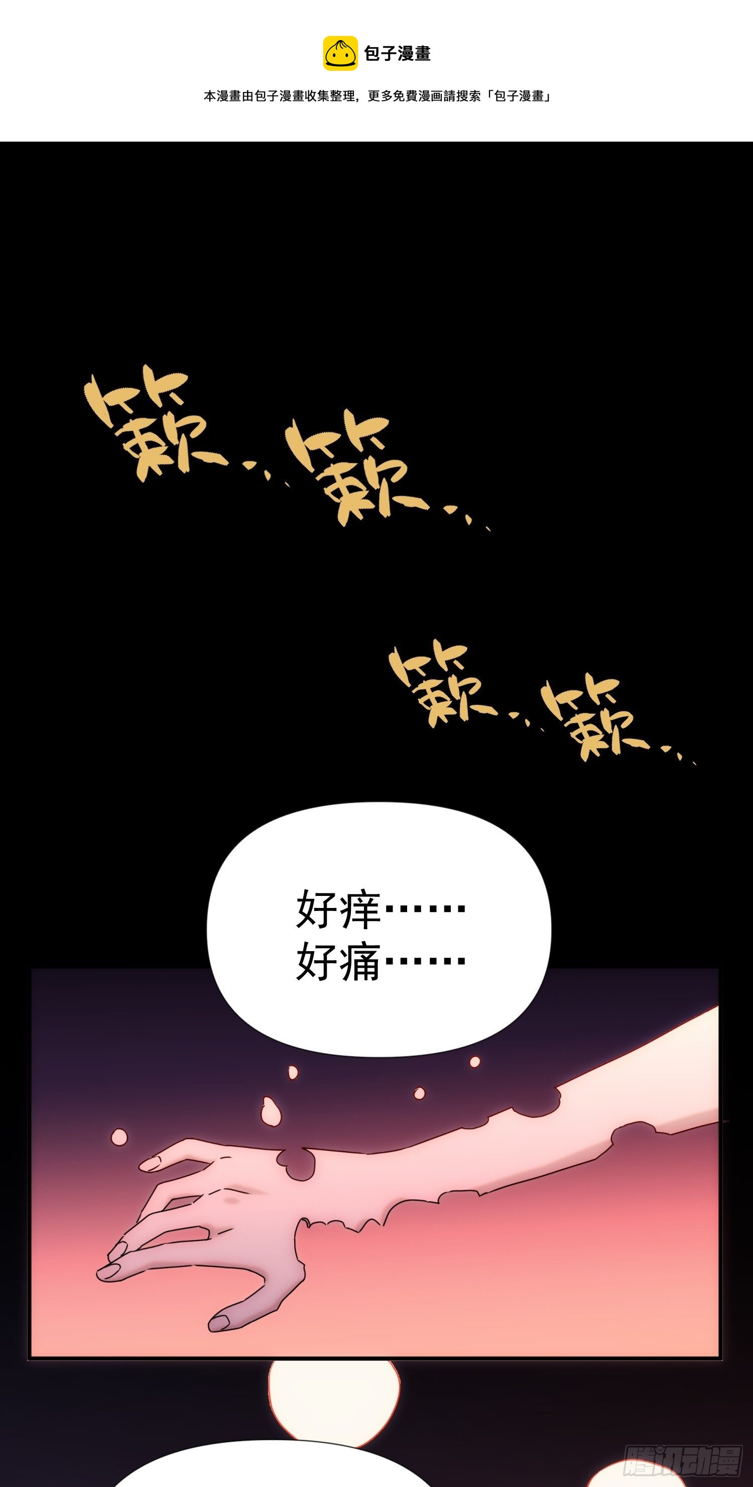第57话0