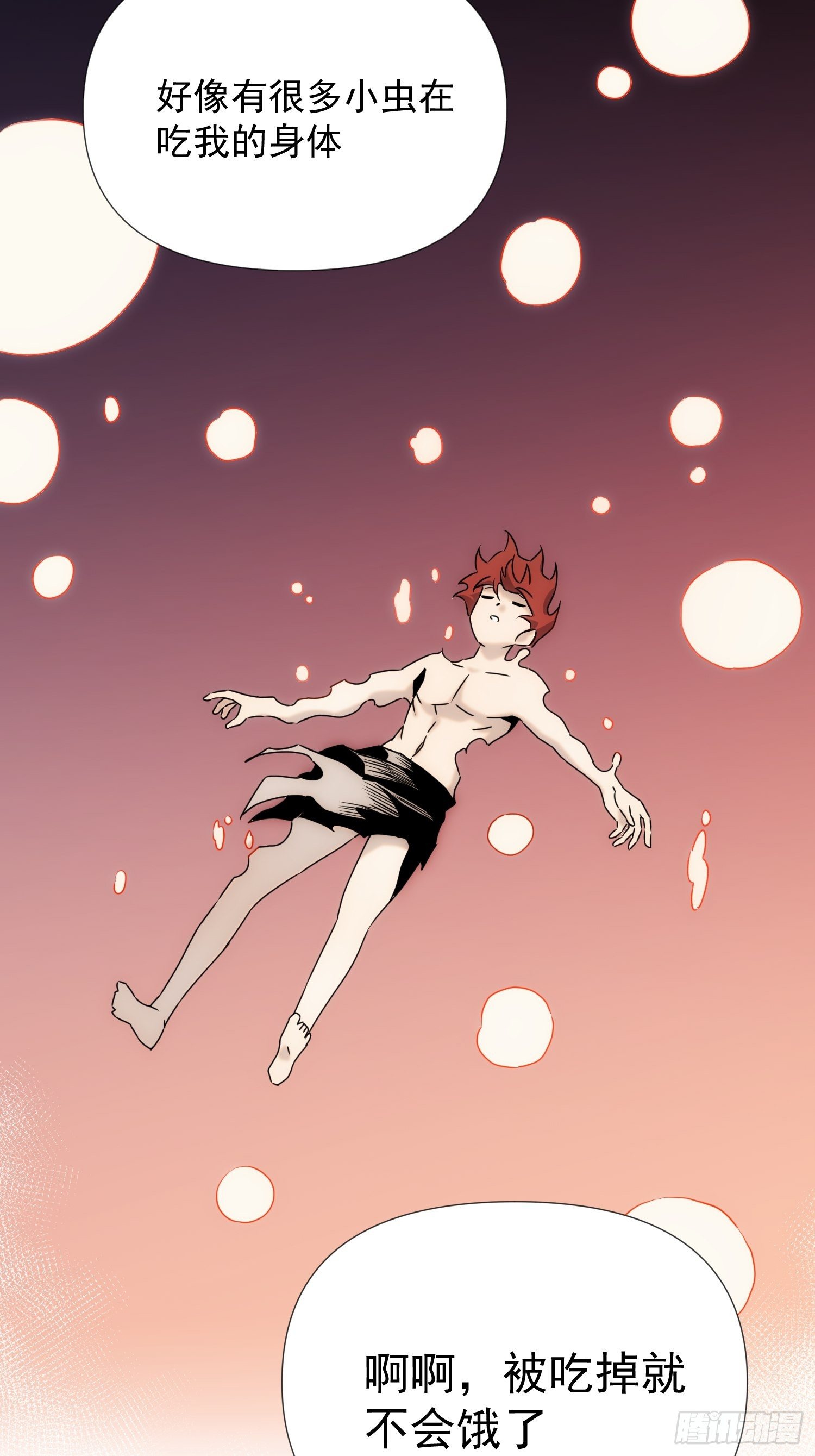 第57话1
