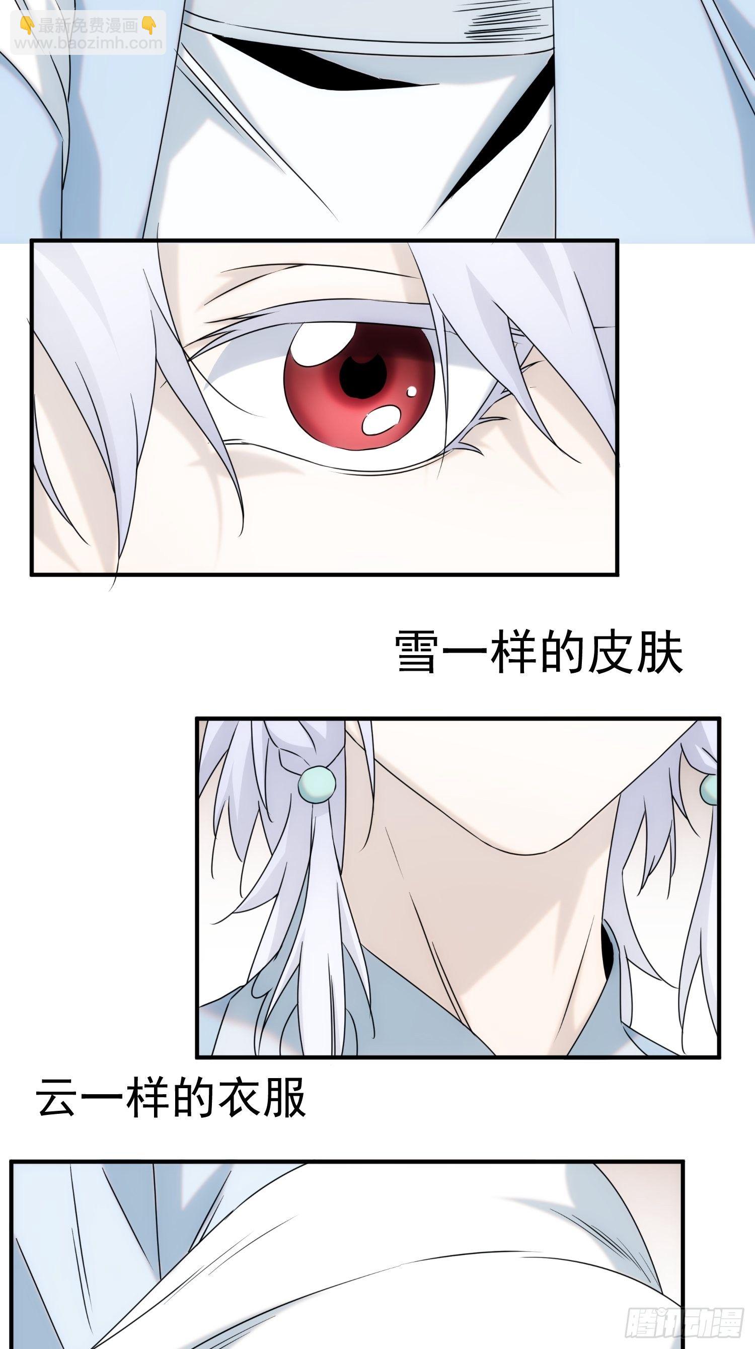 第57话15