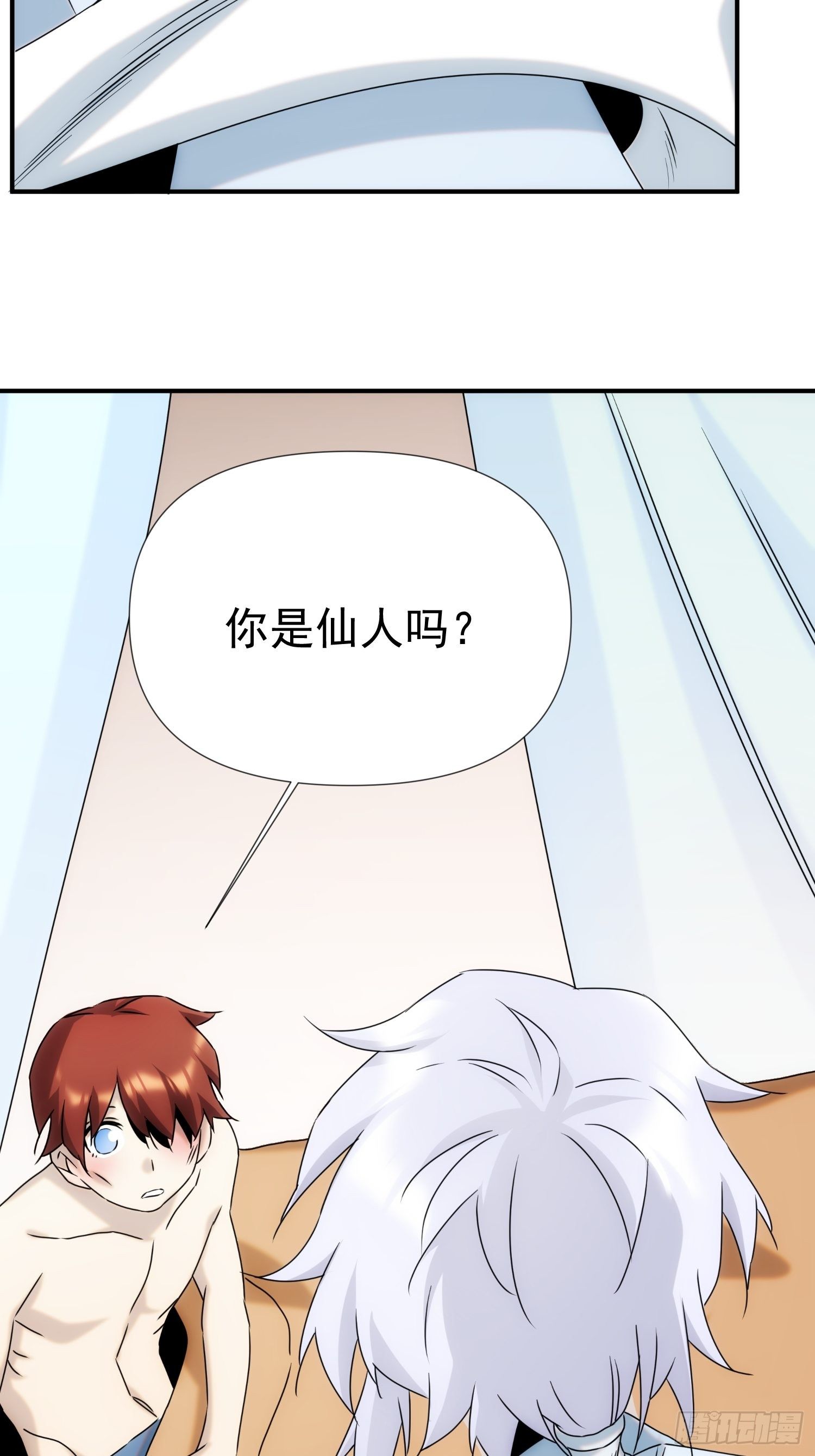第57话16