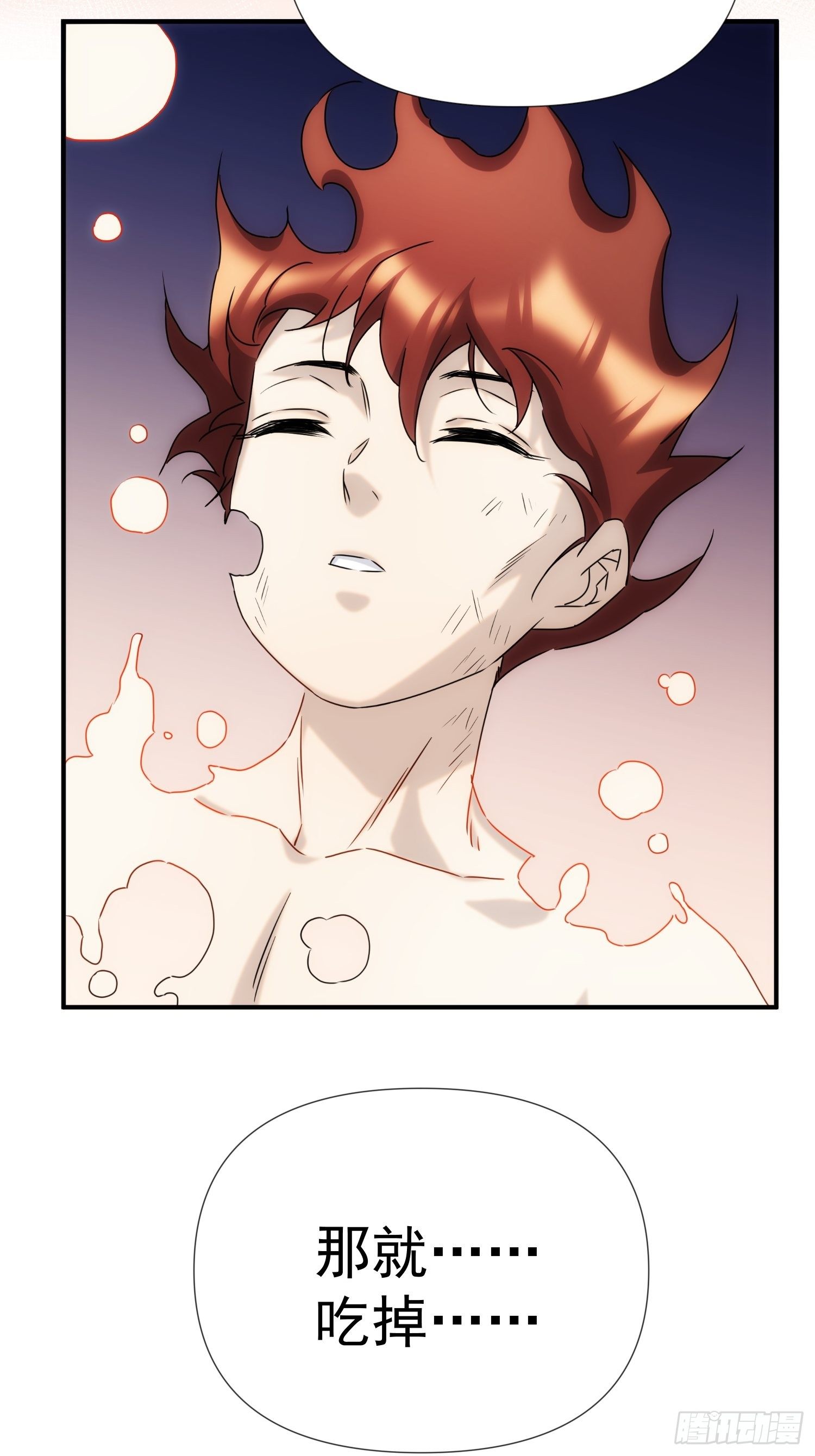 第57话2