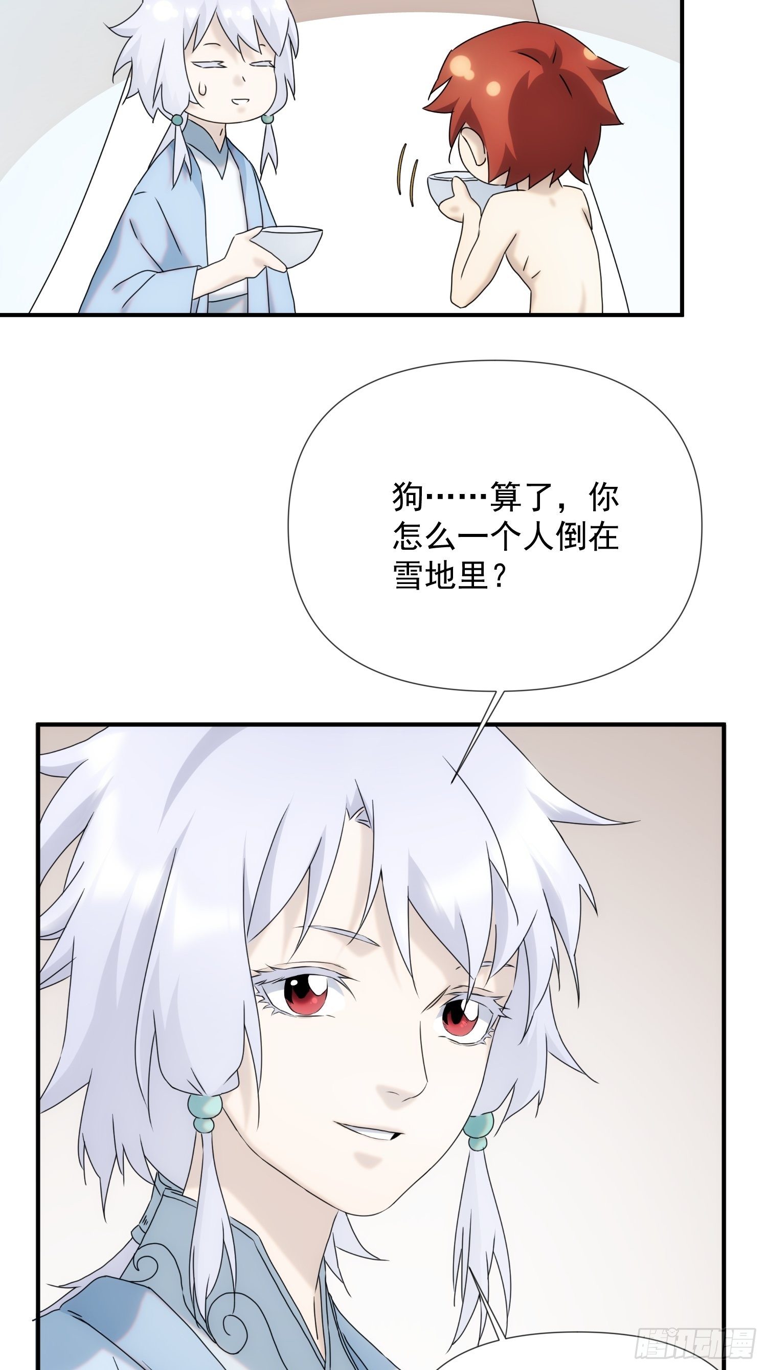 第57话22