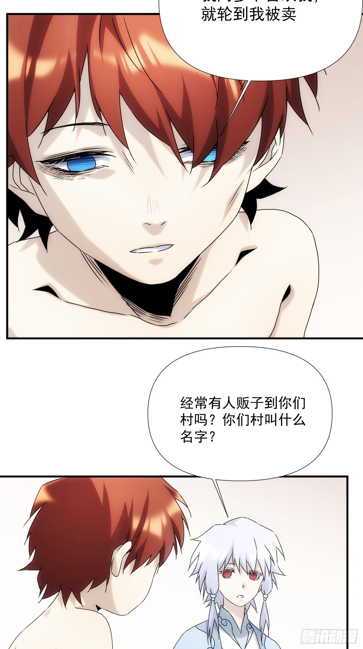 第57话26