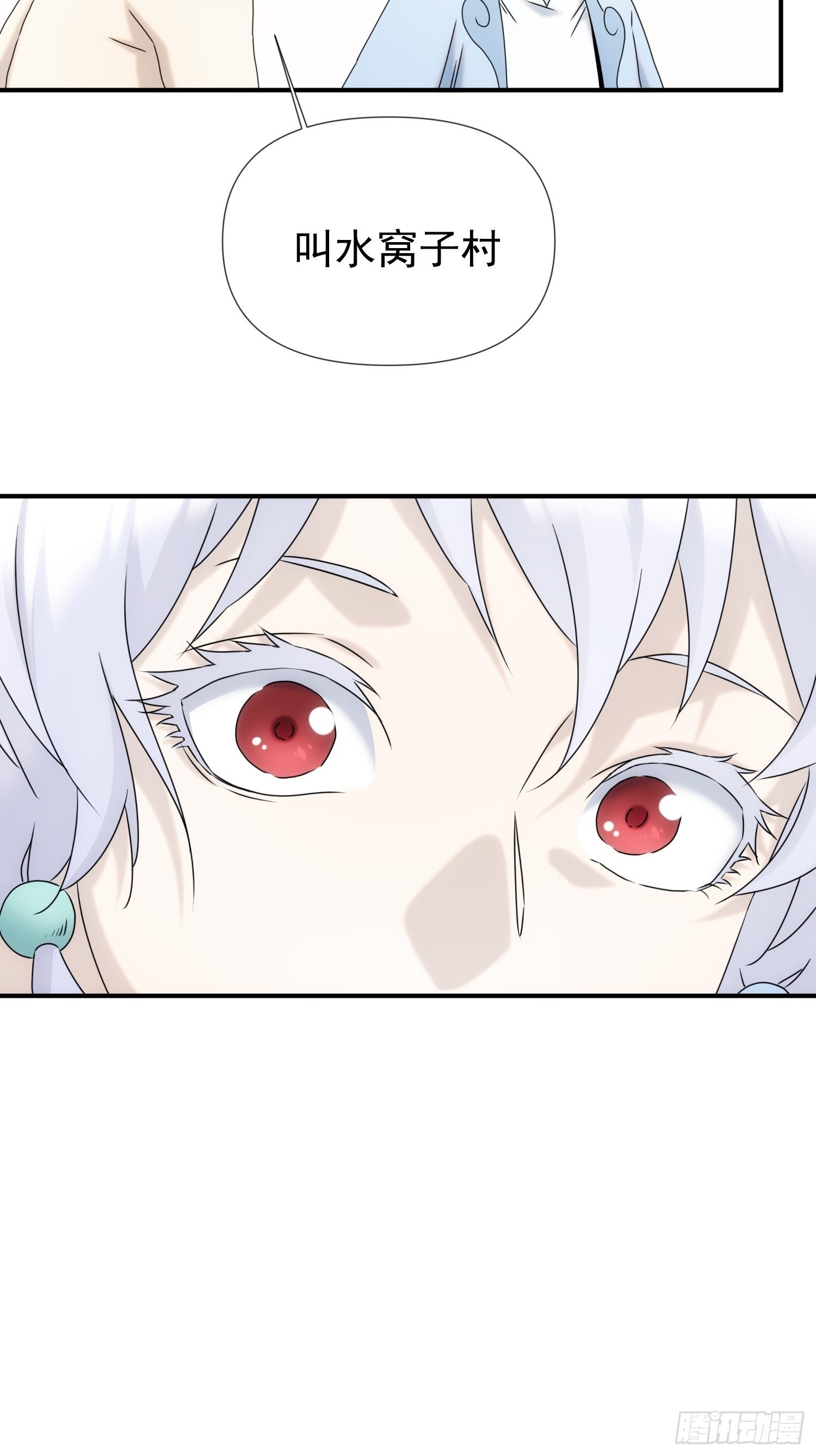 第57话27