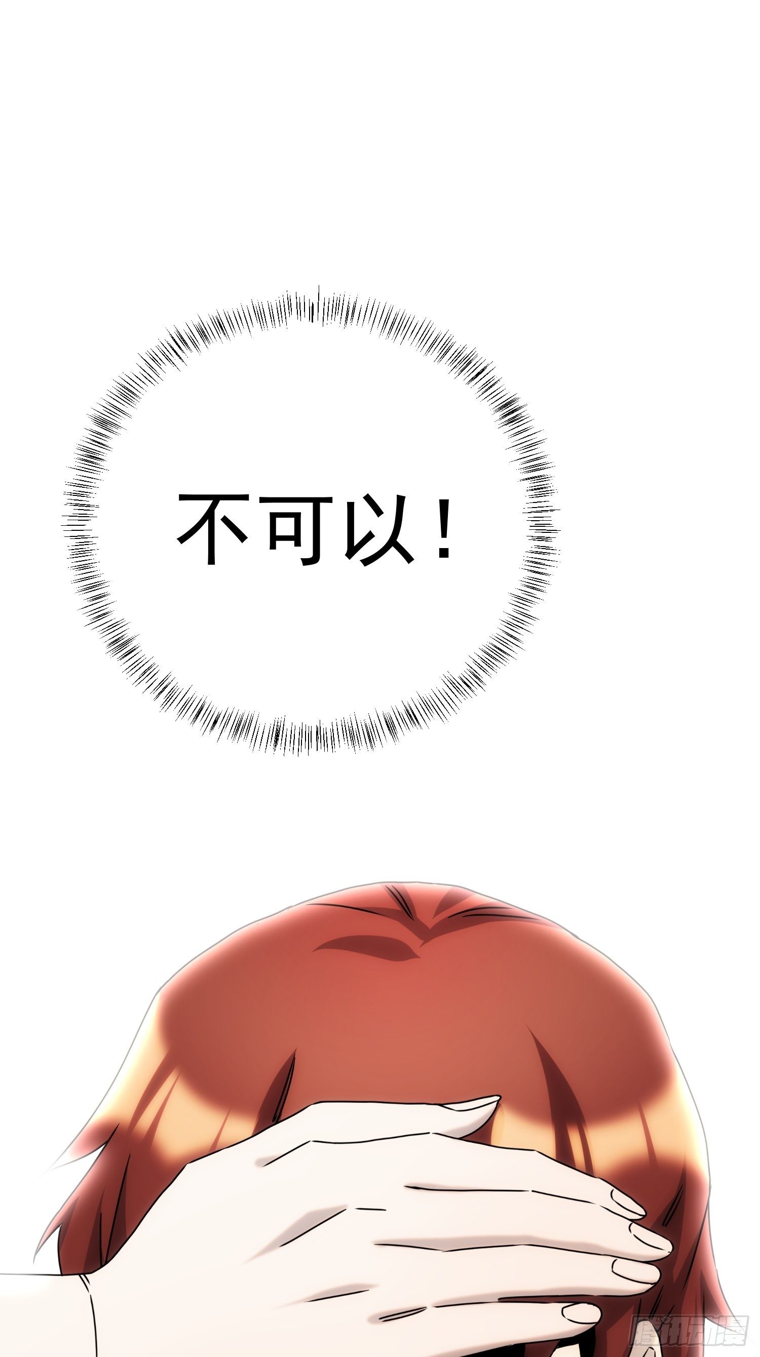 第57话3