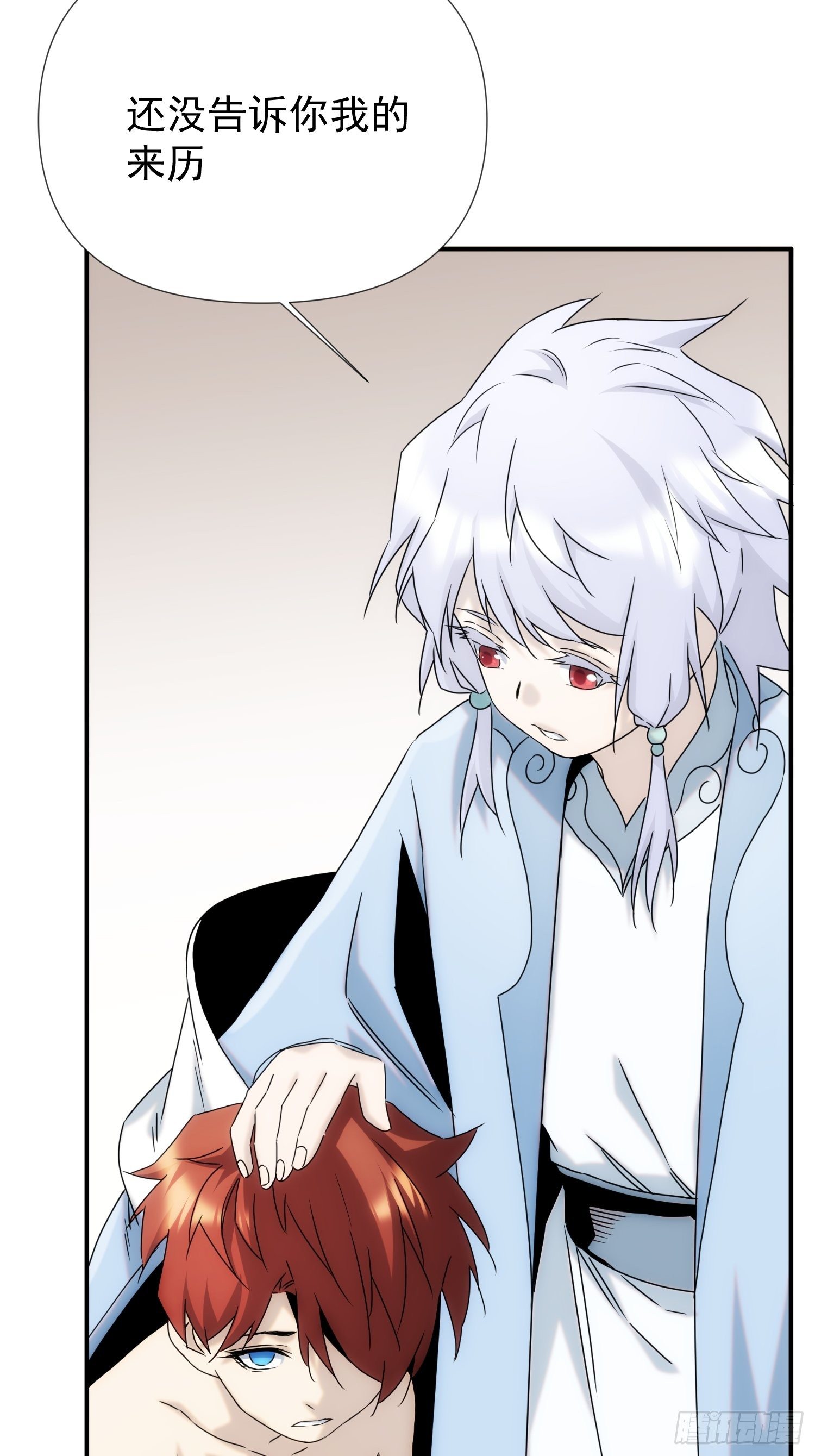 第57话33
