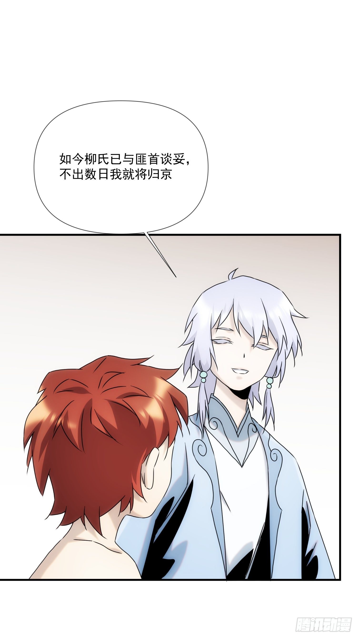 第57话35