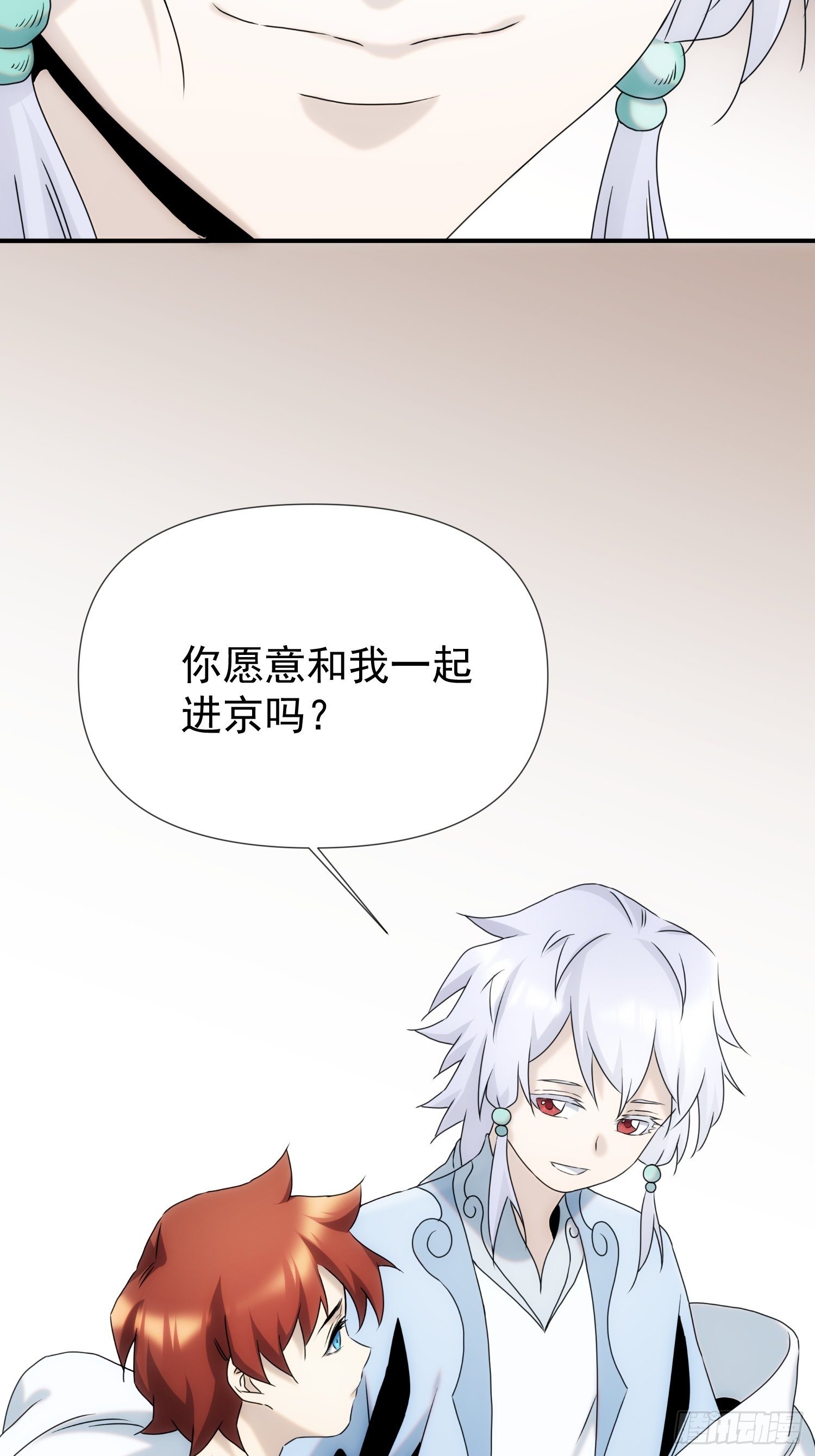 第57话38
