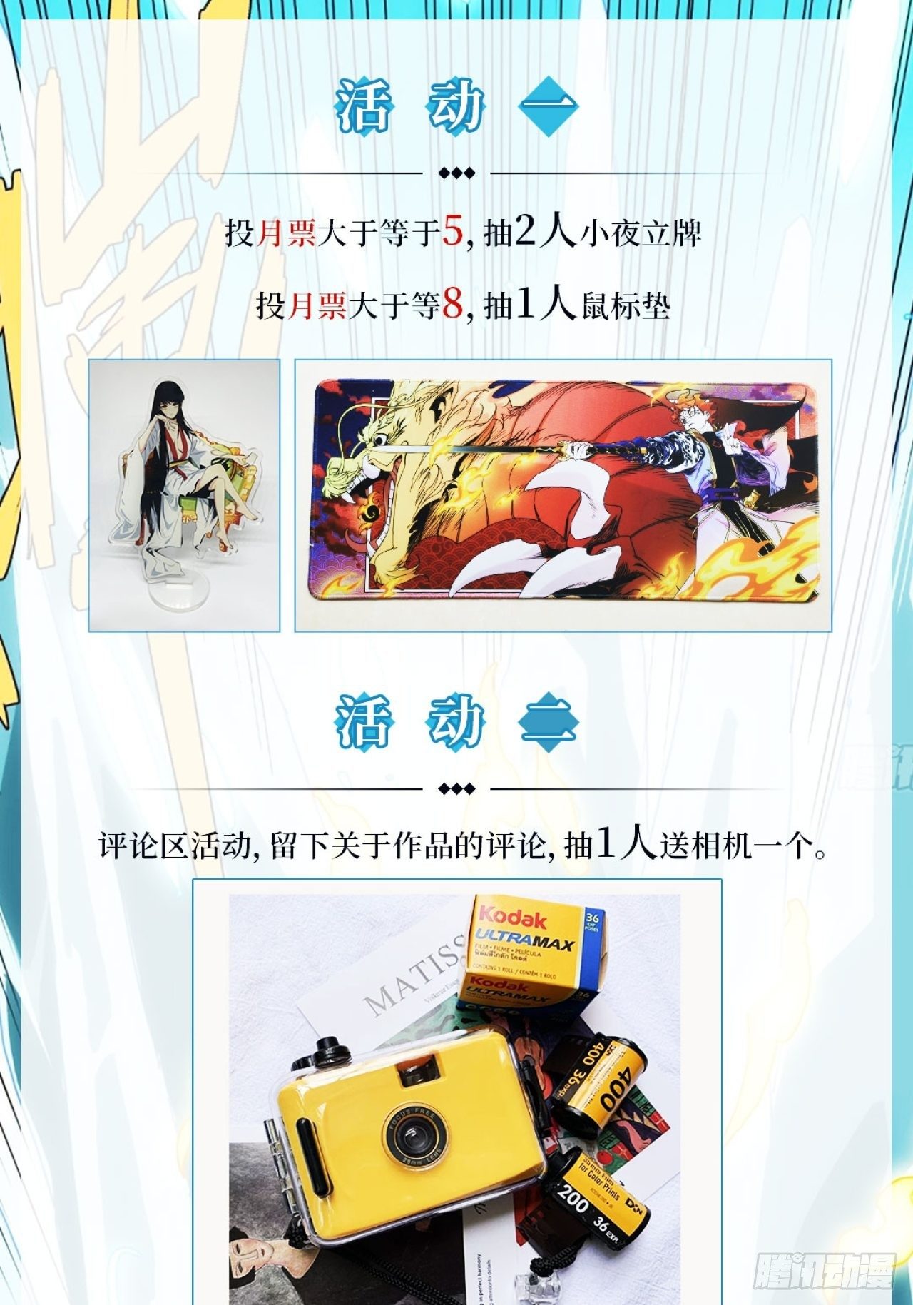 第57话40