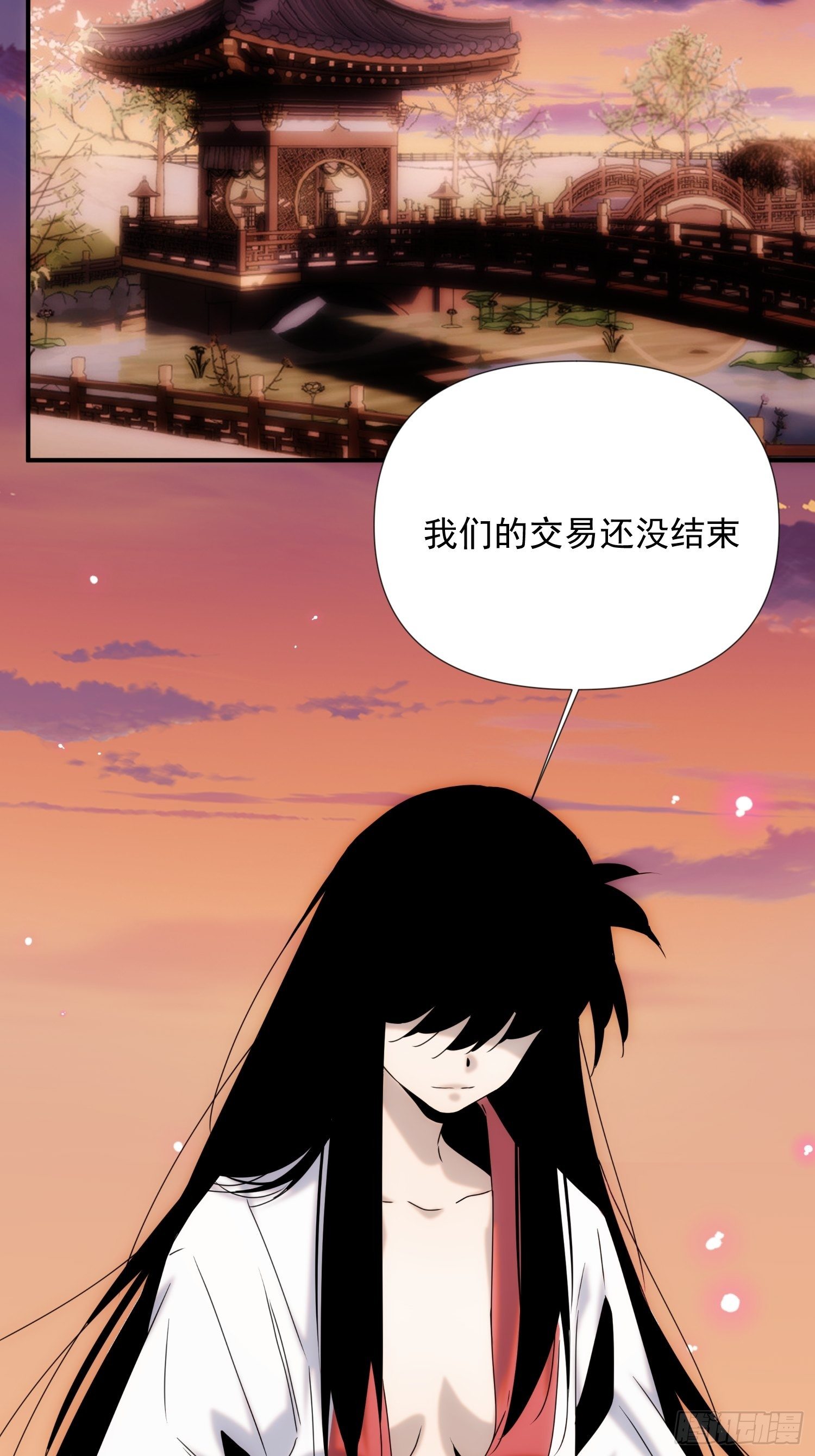 第57话5