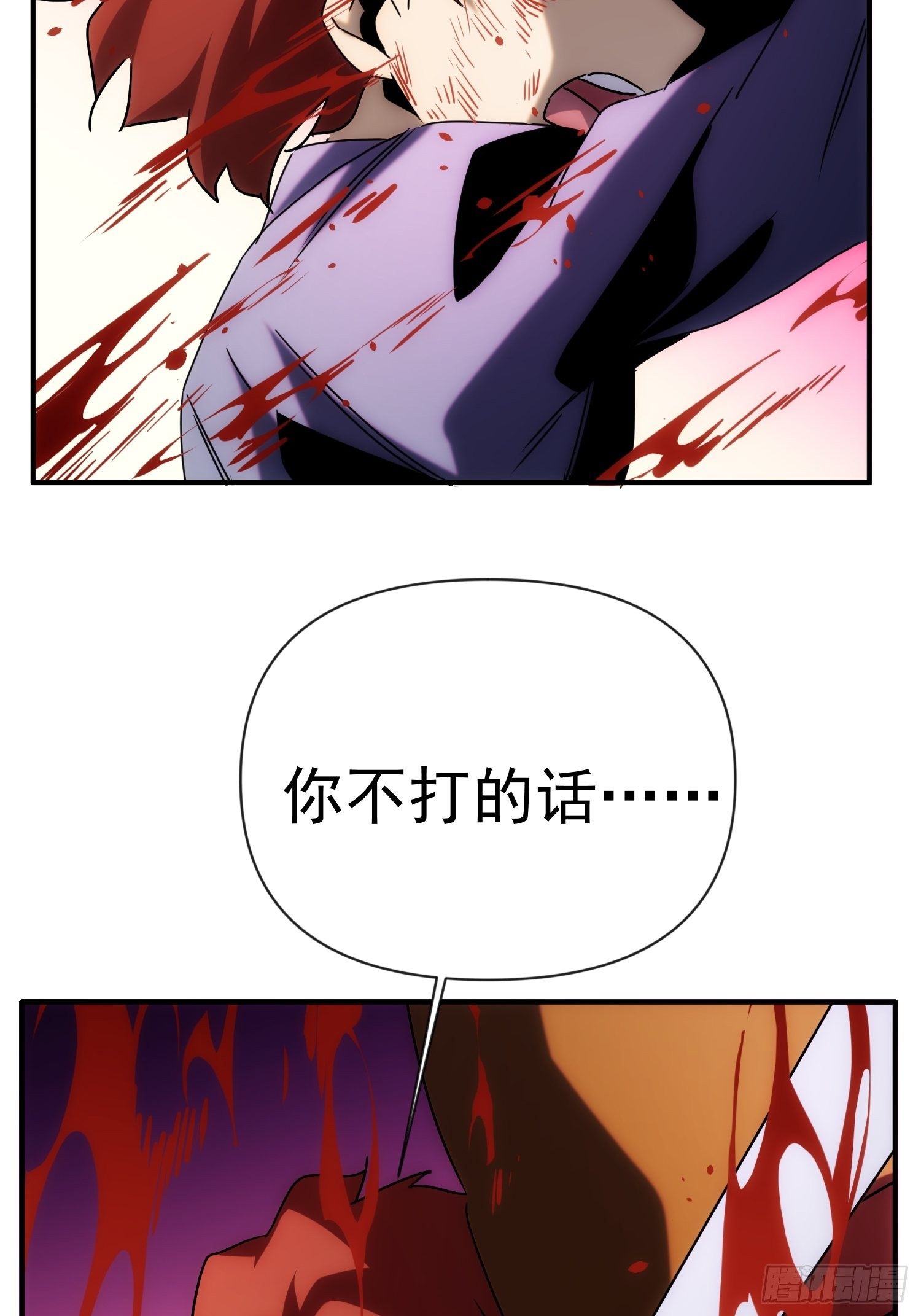 第60话 这是梦的结束吗11