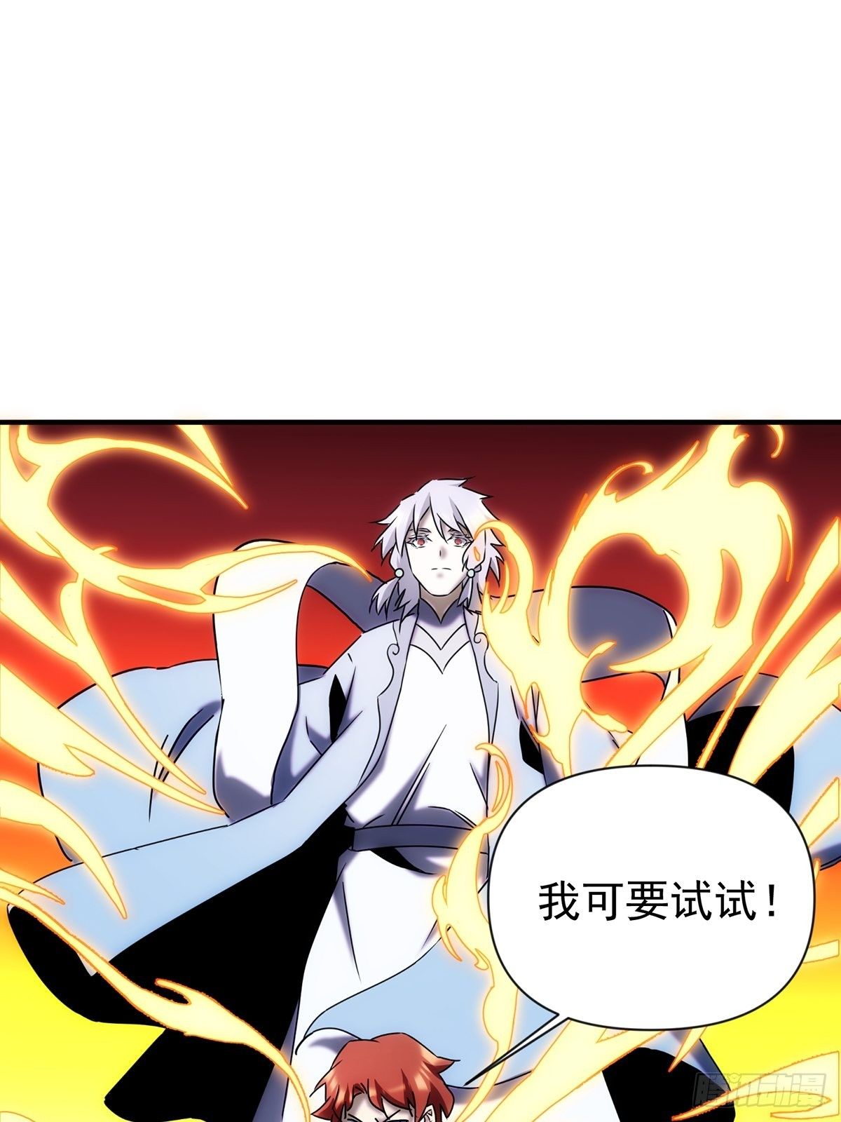 第60话 这是梦的结束吗13