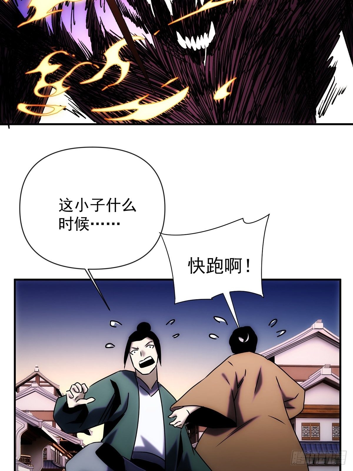 第60话 这是梦的结束吗15