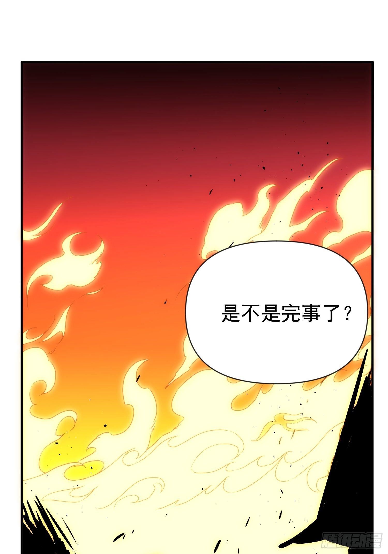 第60话 这是梦的结束吗23