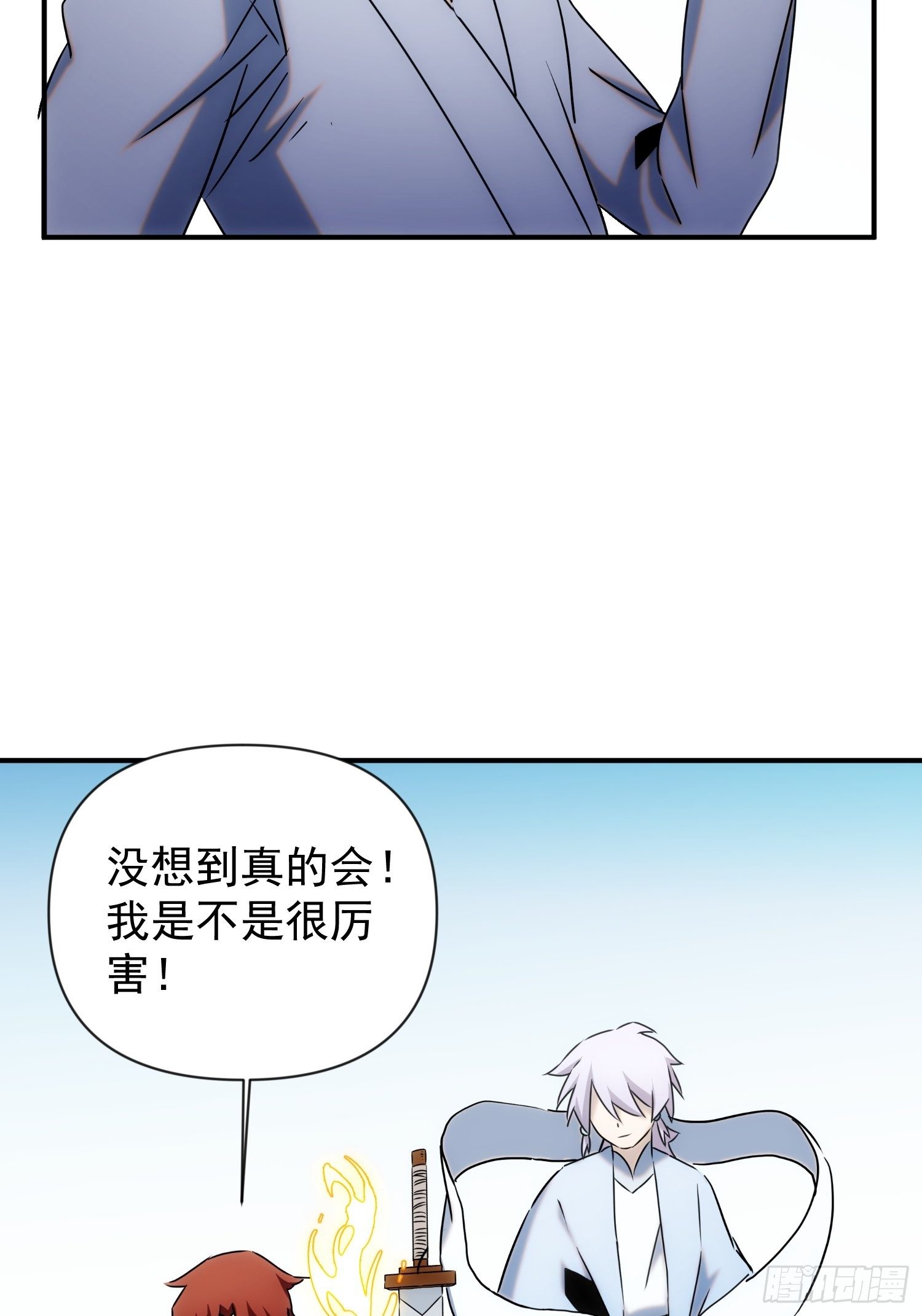第60话 这是梦的结束吗27
