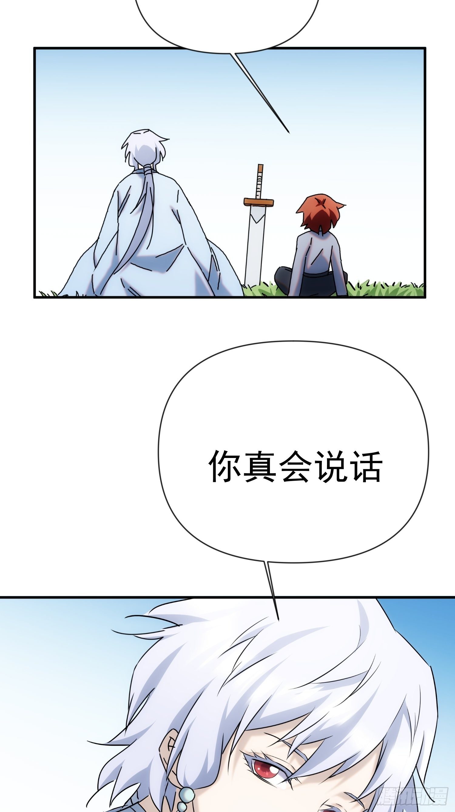 第60话 这是梦的结束吗33