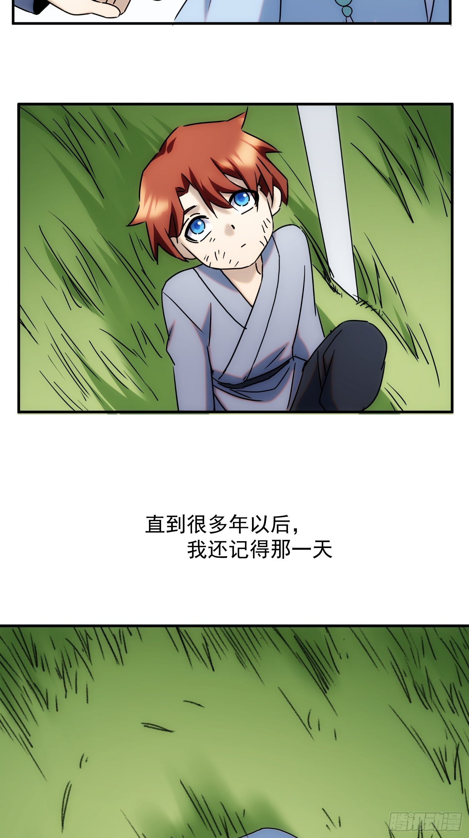 第60话 这是梦的结束吗37